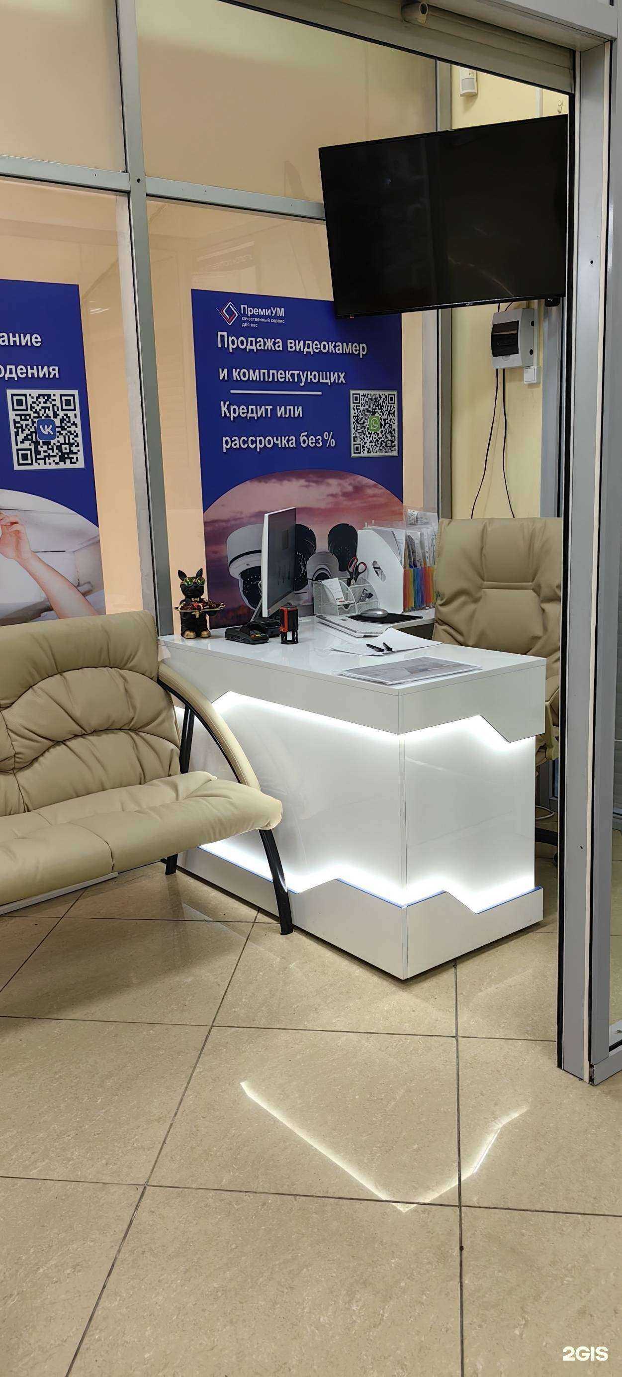 Отзывы на компанию Премиум в Новокузнецке c фото