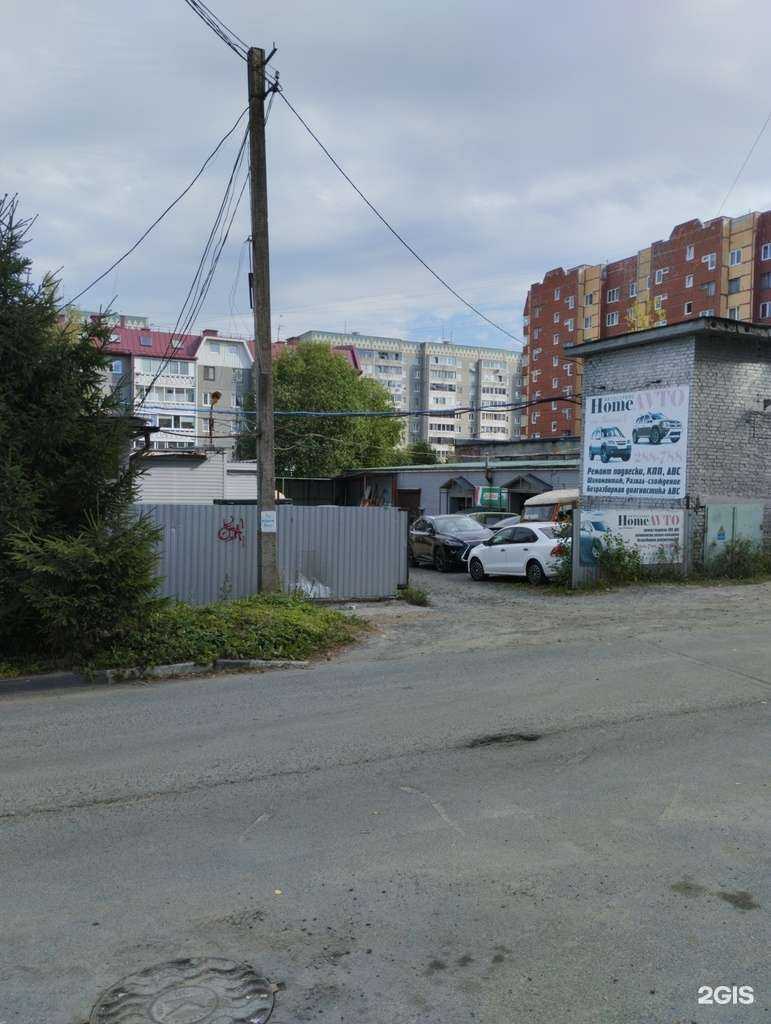 Отзывы на компанию HomeAvto в Петрозаводске c фото