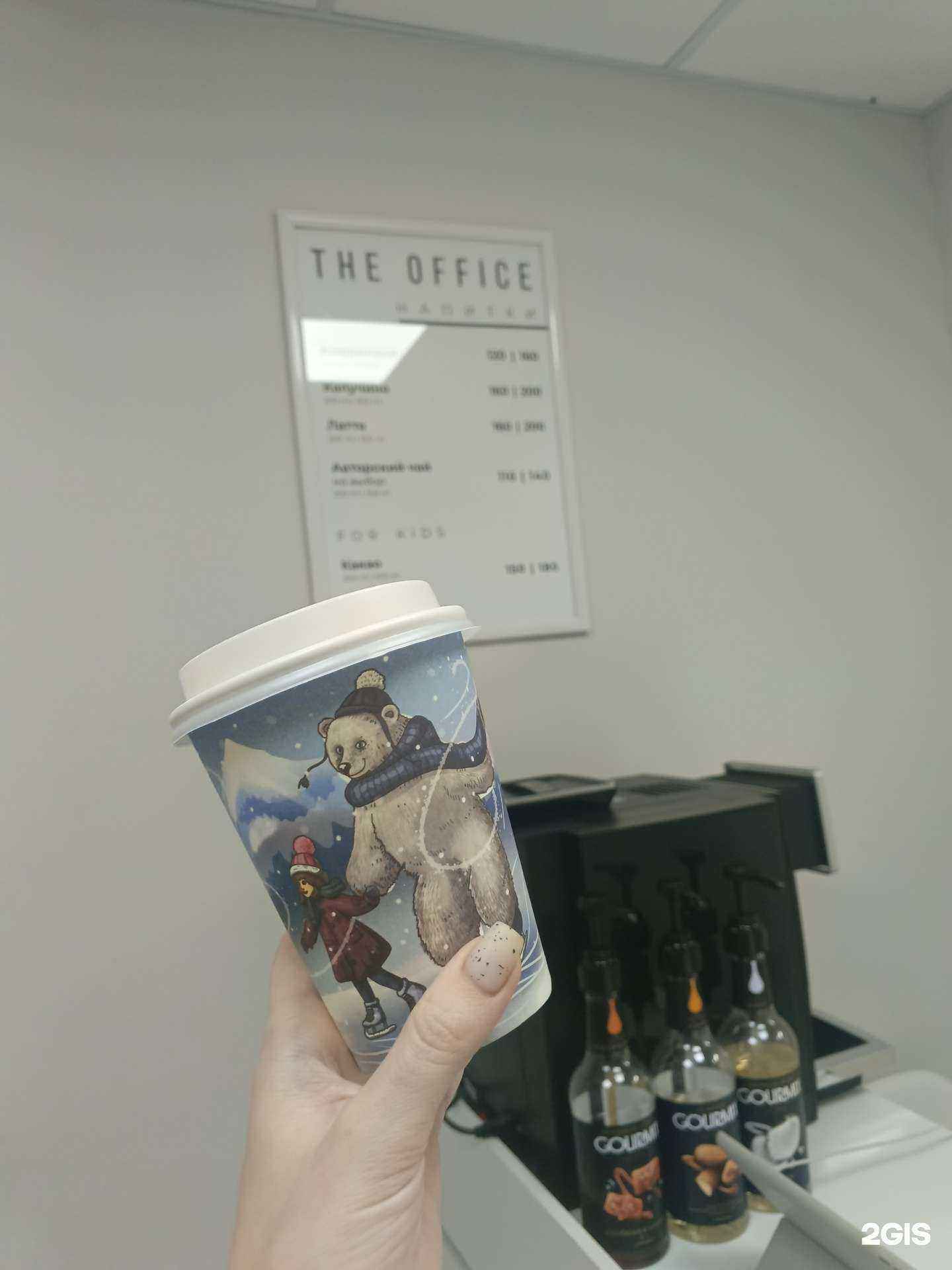 Отзывы на компанию The Office в Владивостоке c фото