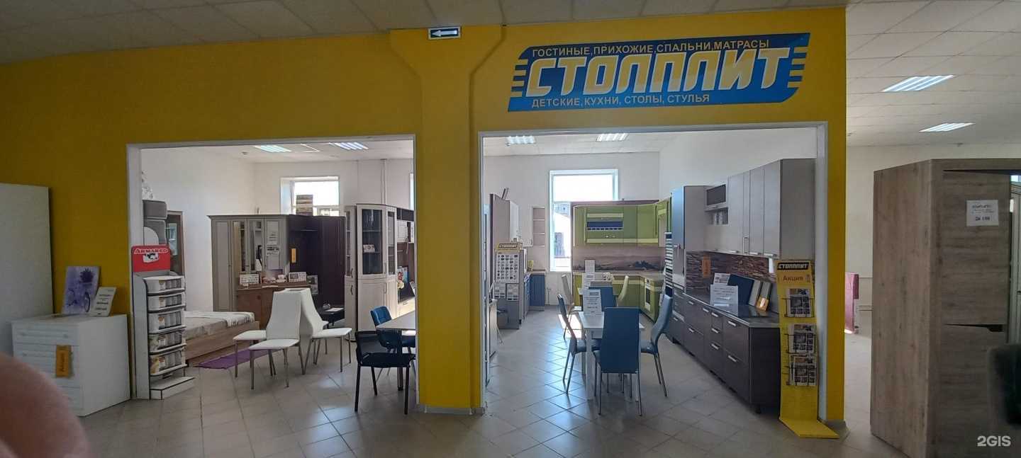 Отзывы на компанию Столплит в г. Тверь c фото