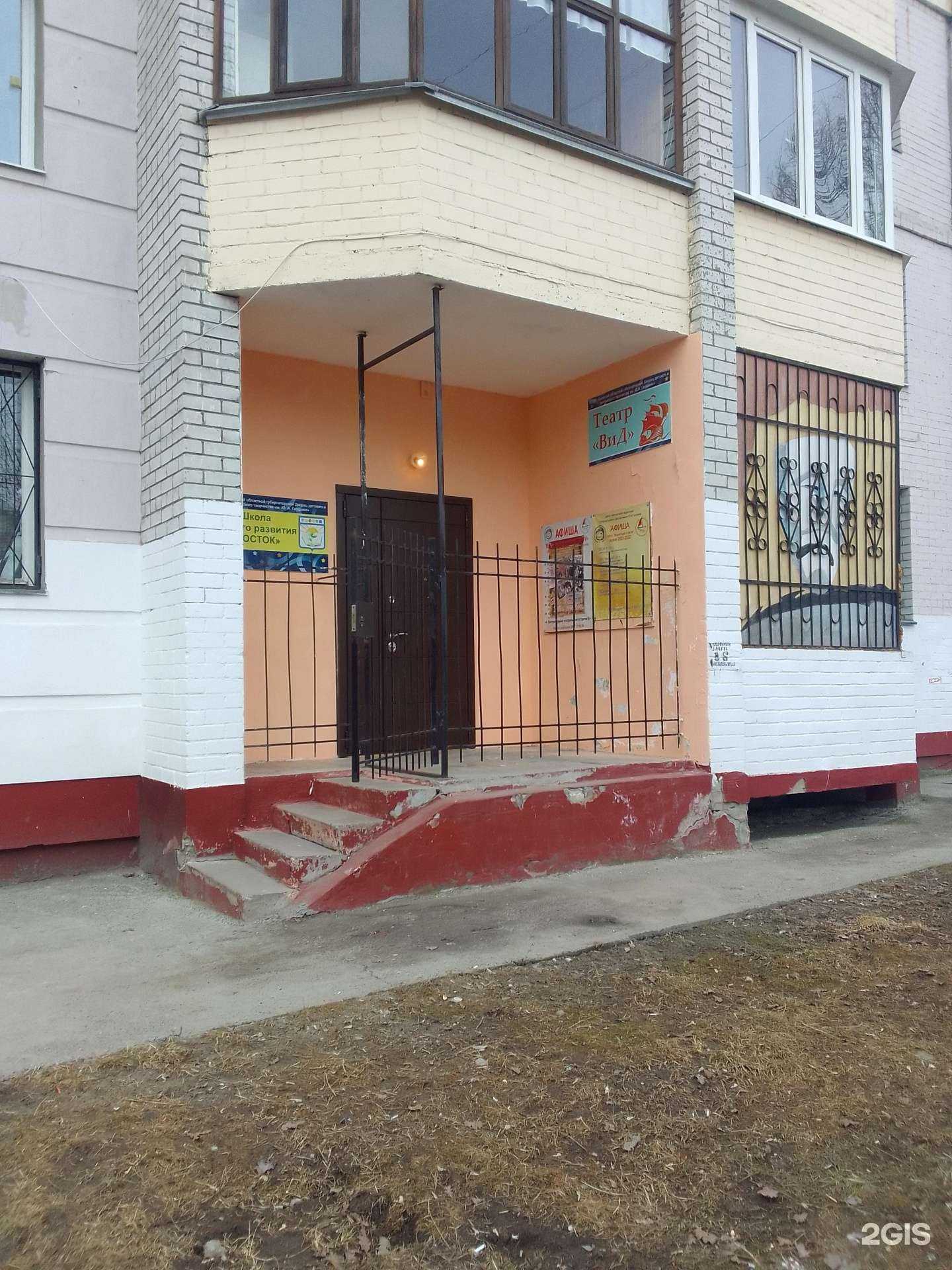 Отзывы на компанию Взрослые и дети в Брянске c фото