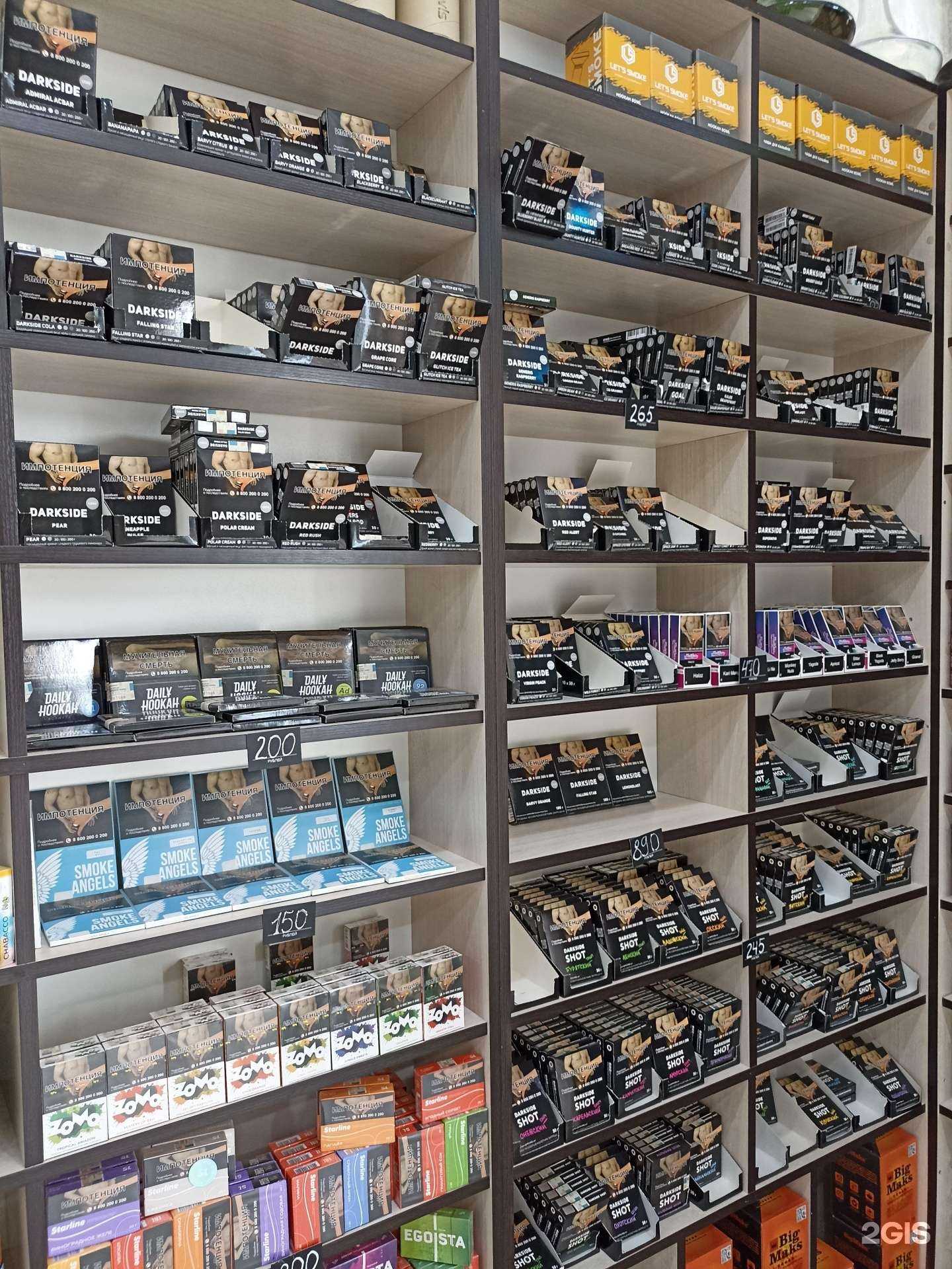 Отзывы на компанию Табак маркет в г. Минеральные Воды c фото