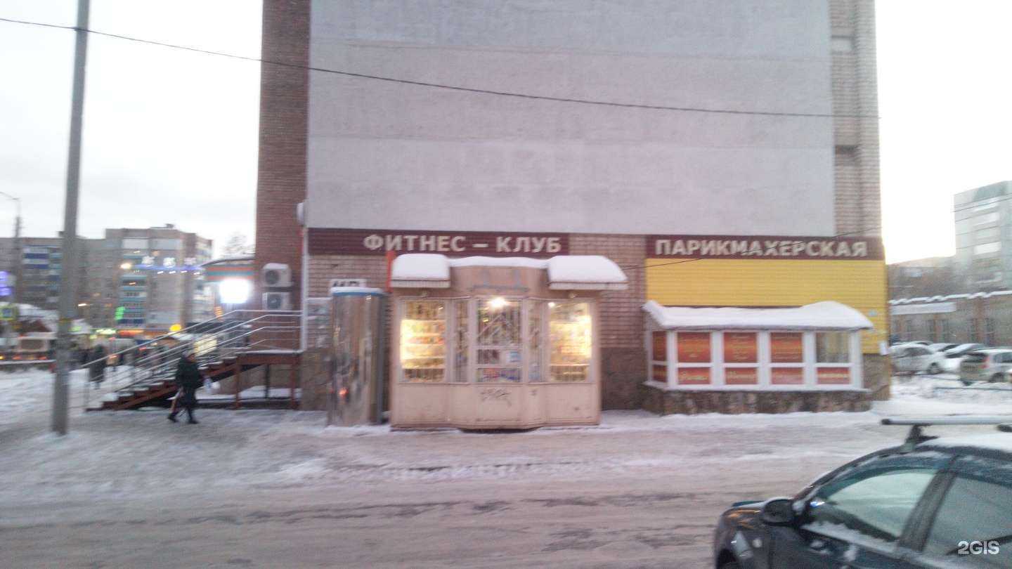 Отзывы на компанию Источник здоровья в г. Стерлитамак c фото