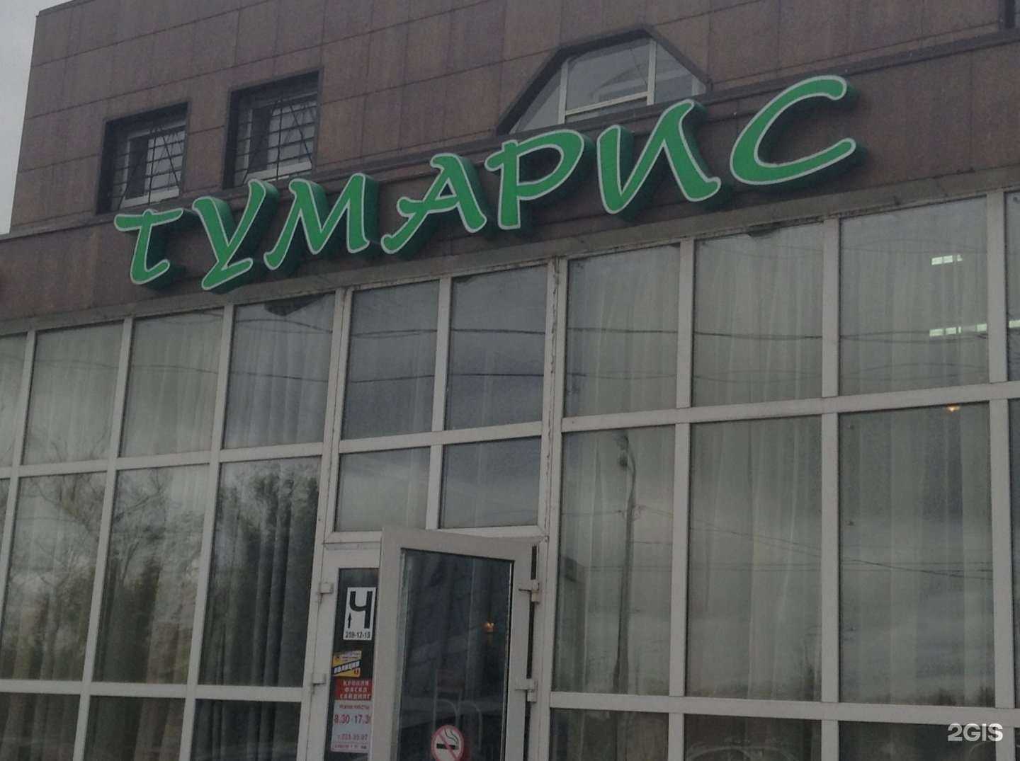 Отзывы на компанию Ворсин групп в Казани c фото - фотография 2 из 2