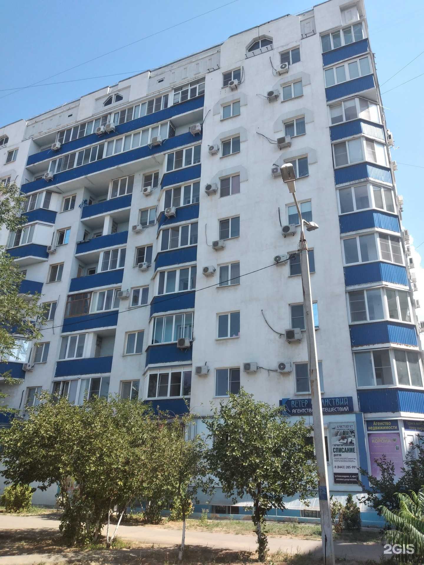 Отзывы на компанию Аристократ в Волжском c фото - фотография 2 из 2