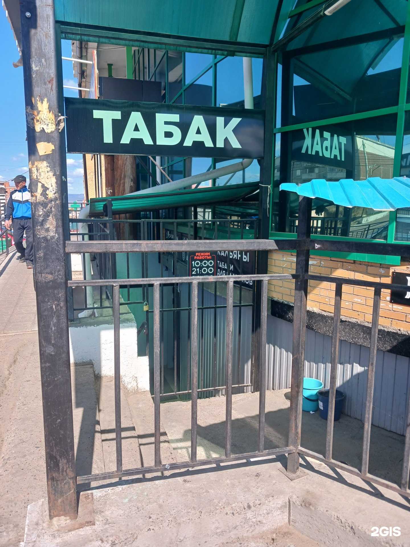 Отзывы на компанию VapeZone в г. Улан-Удэ c фото