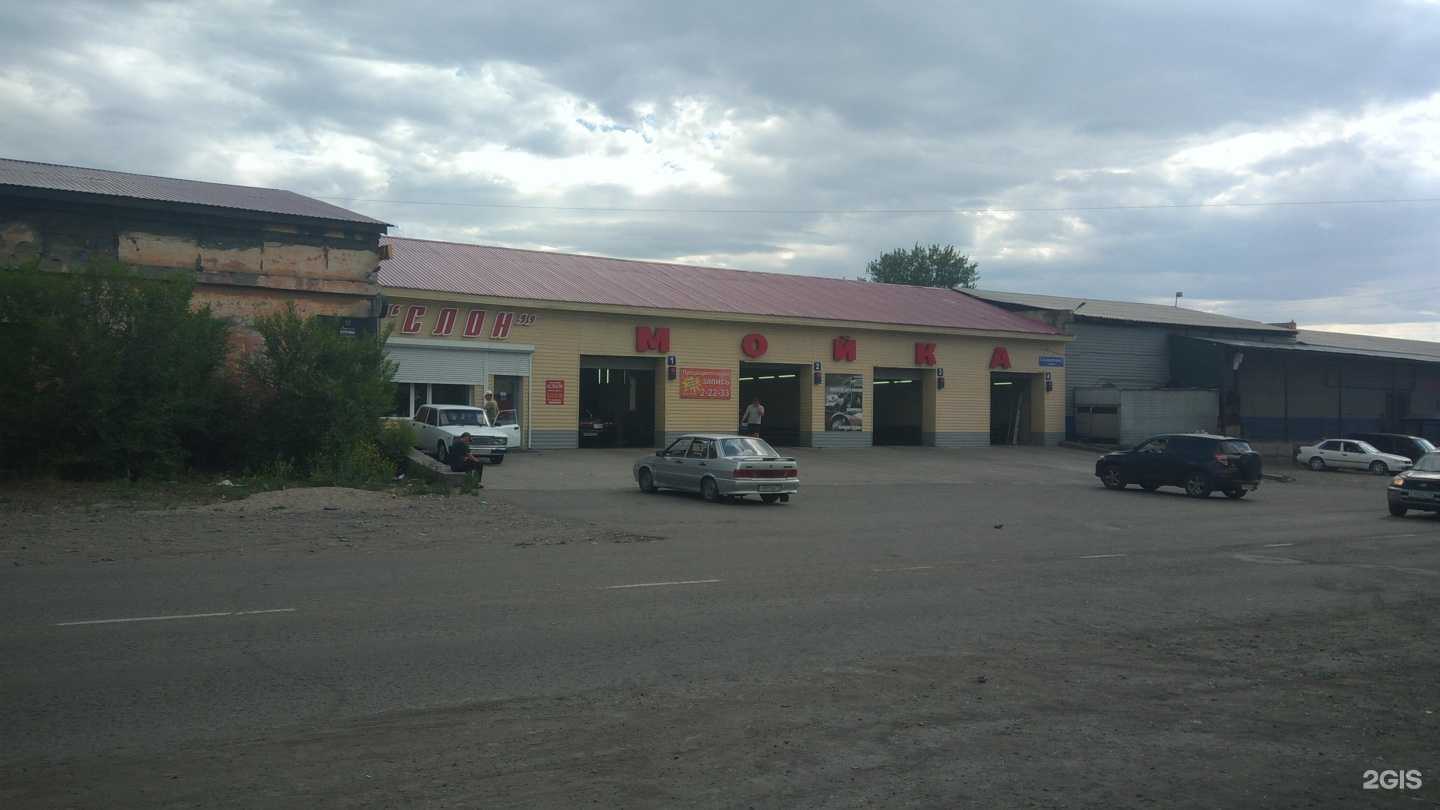 Отзывы на компанию Слон в г. Кызыл c фото