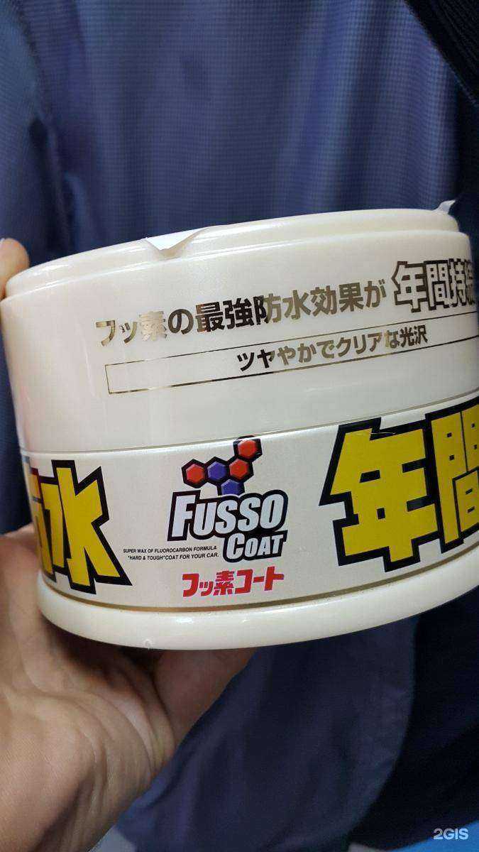 Отзывы на компанию АвтозапчастиОмск.РФ в Омске c фото