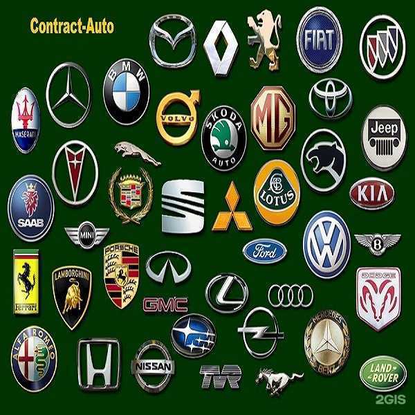 Отзывы на компанию Contract-auto в г. Новокузнецк c фото