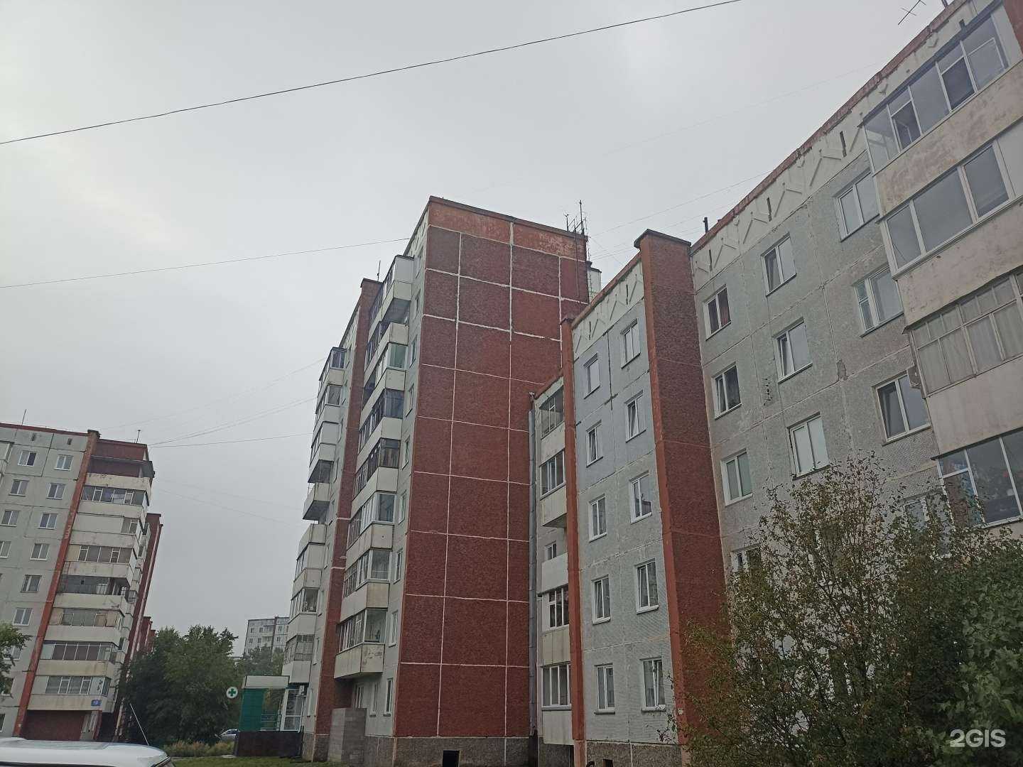 Отзывы на компанию Авиценна в Саяногорске c фото - фотография 2 из 2