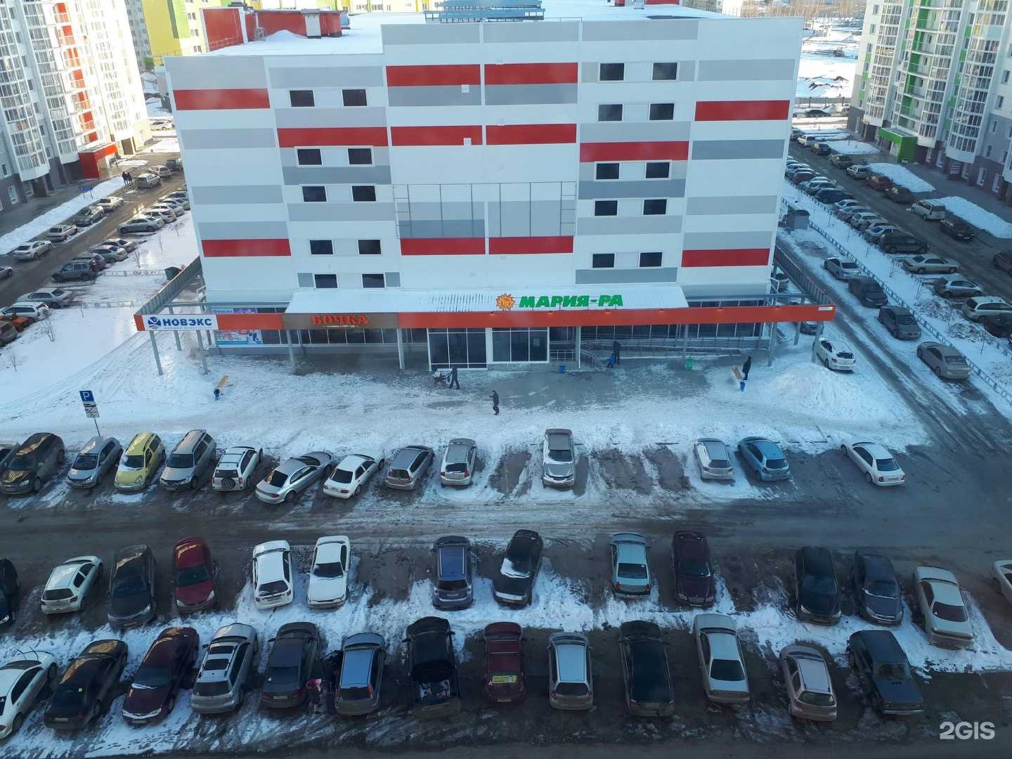 Отзывы на компанию Гармония здоровья в Барнауле c фото - фотография 2 из 2