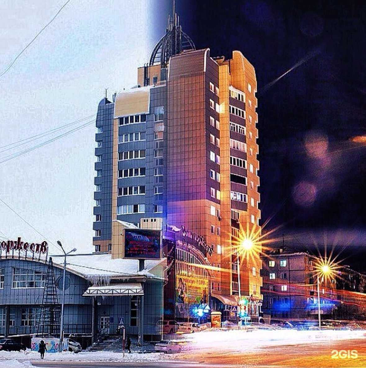 Отзывы на компанию Сила Сибири в Нижневартовске c фото - фотография 2 из 2