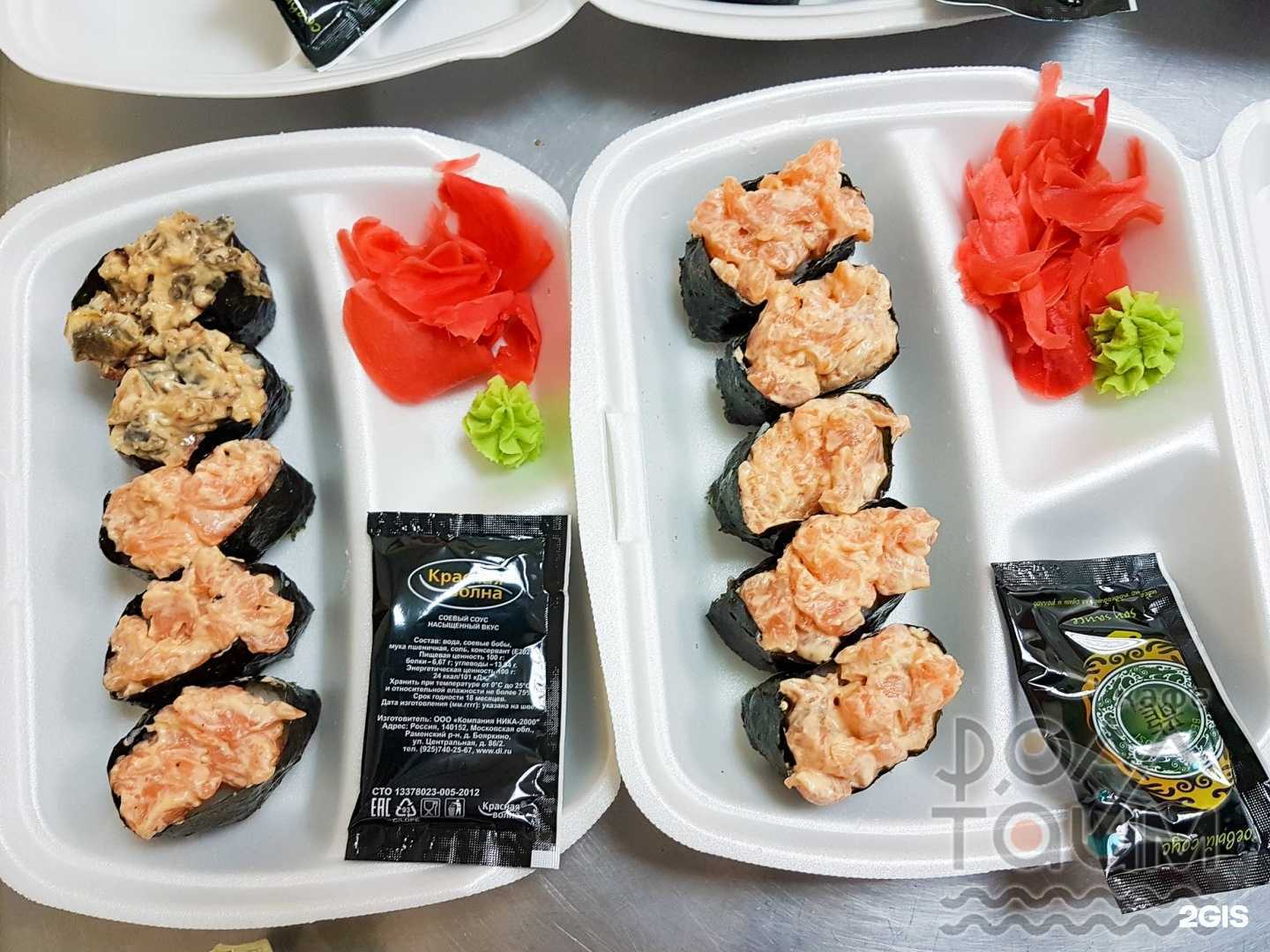 Отзывы на компанию Ролл Тайм в Казани c фото