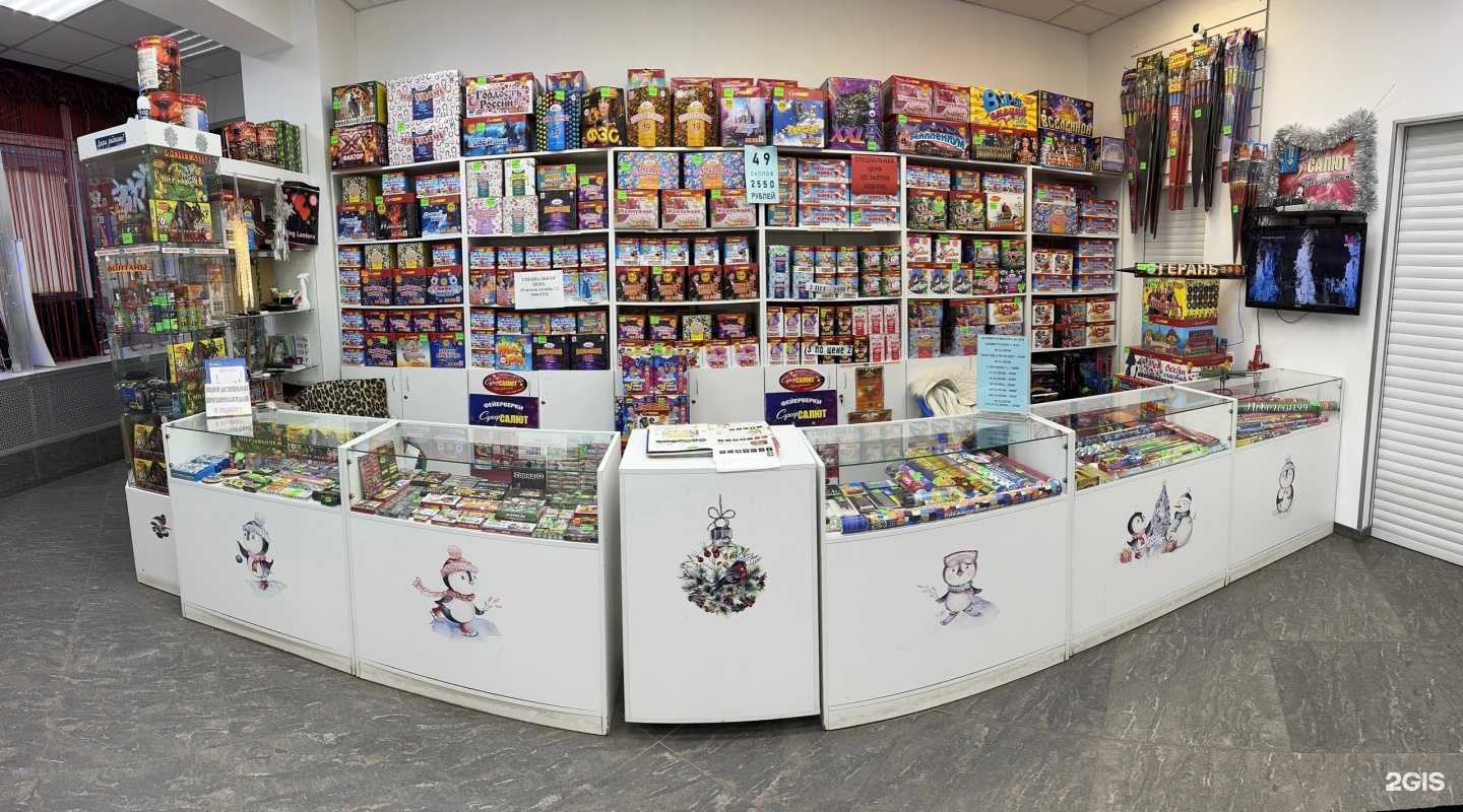 Отзывы на компанию Salut Klin в г. Клин c фото