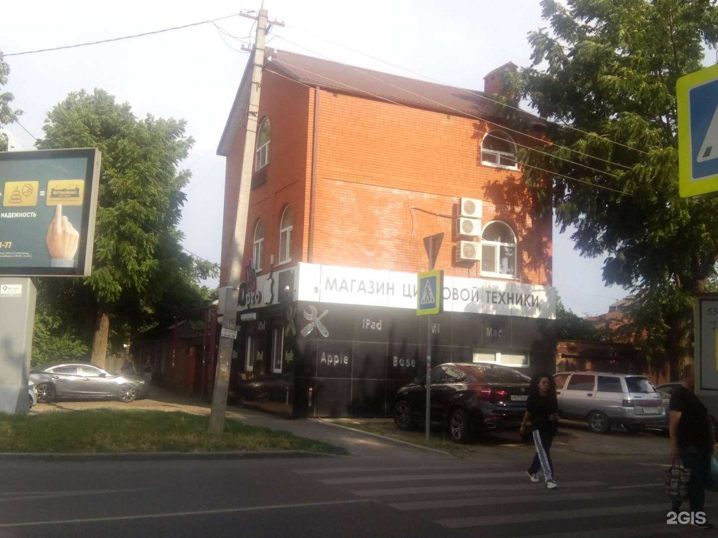 Отзывы на компанию Hi-Tech Store в Краснодаре c фото - фотография 2 из 2