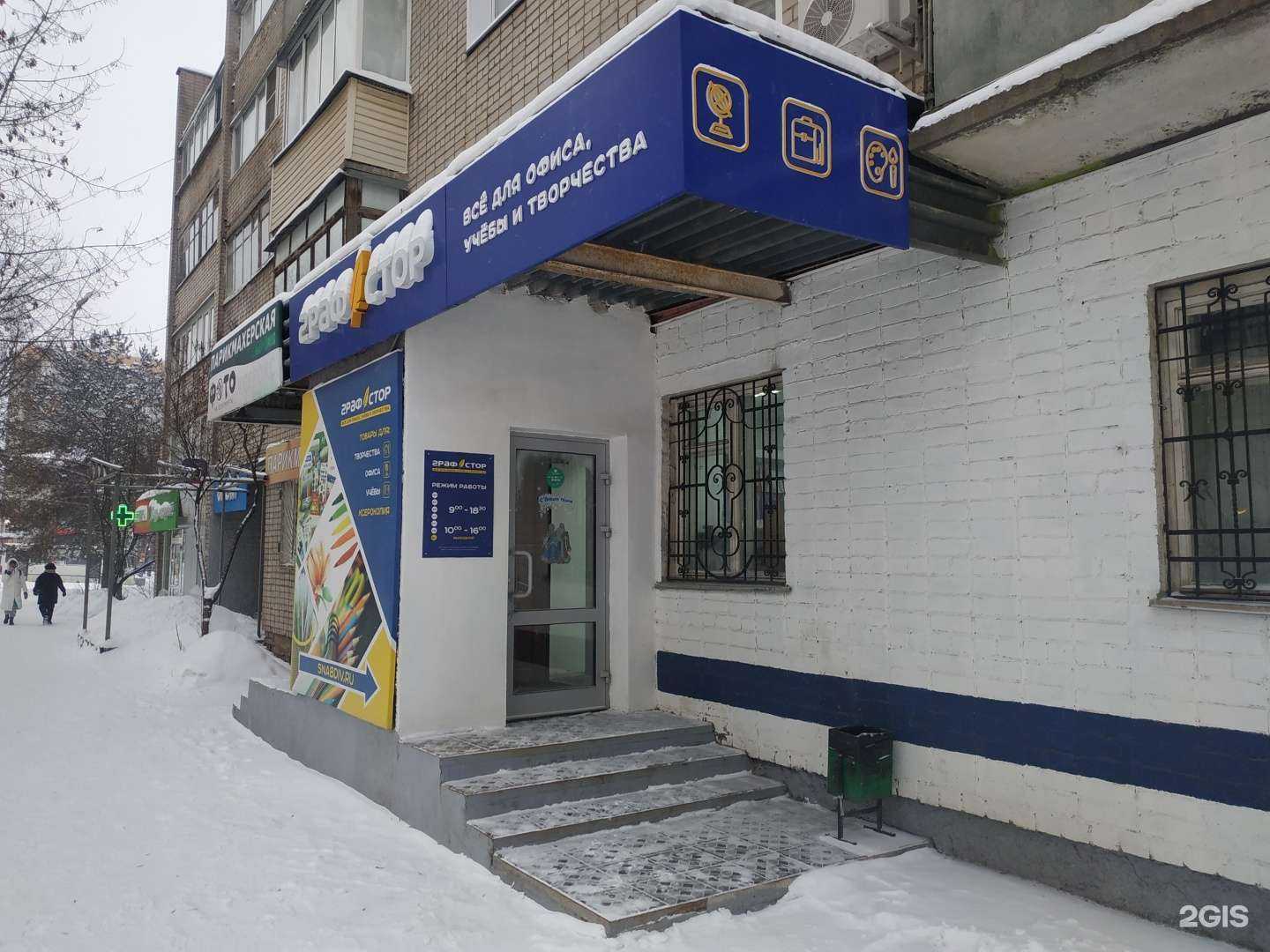 Отзывы на компанию Snabdiv в Кирове c фото