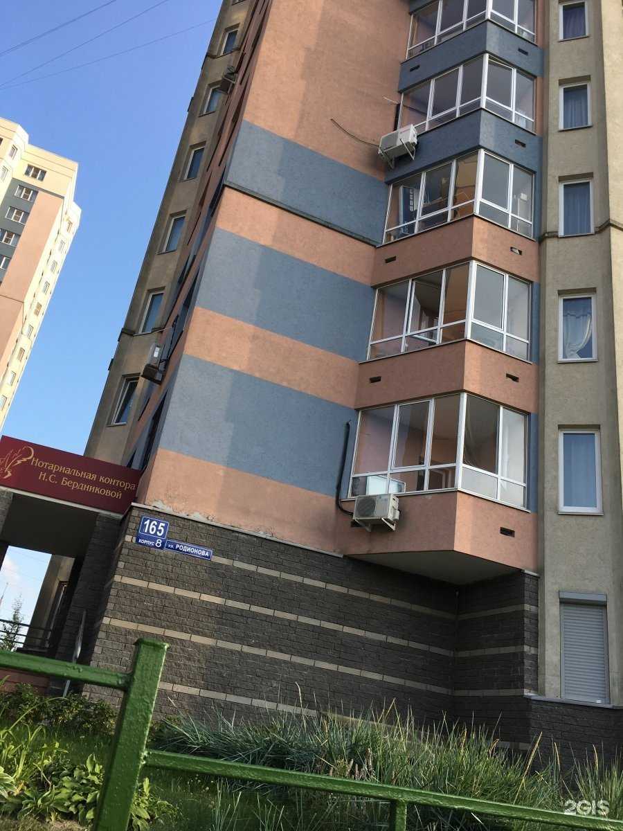 Отзывы на компанию Мирам в Нижнем Новгороде c фото - фотография 2 из 2