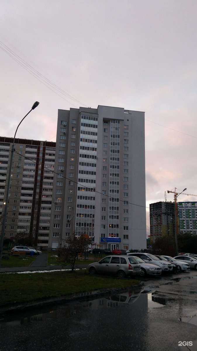 Отзывы на компанию Ковчег в Екатеринбурге c фото - фотография 2 из 2