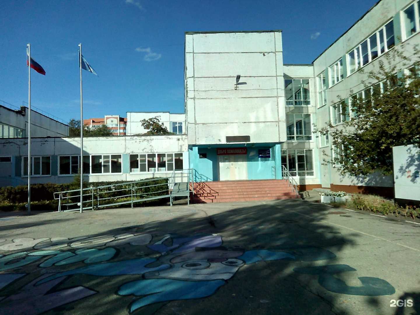 Отзывы на компанию Средняя школа №66 в г. Ульяновск c фото