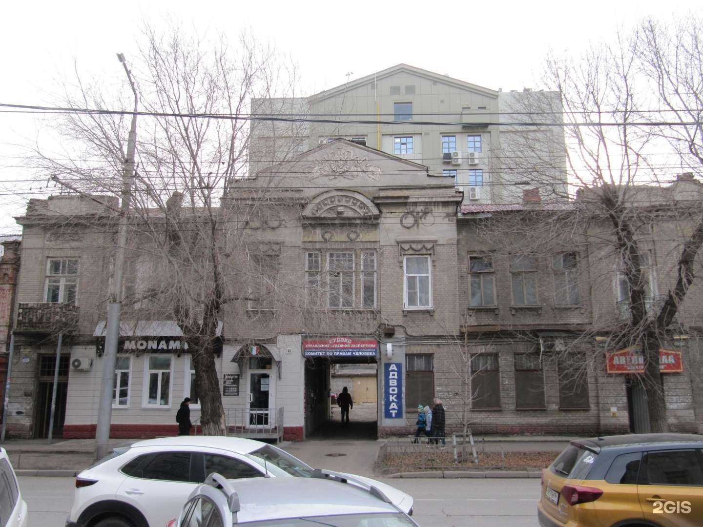 Отзывы на компанию Универс-аудит в Саратове c фото - фотография 2 из 2