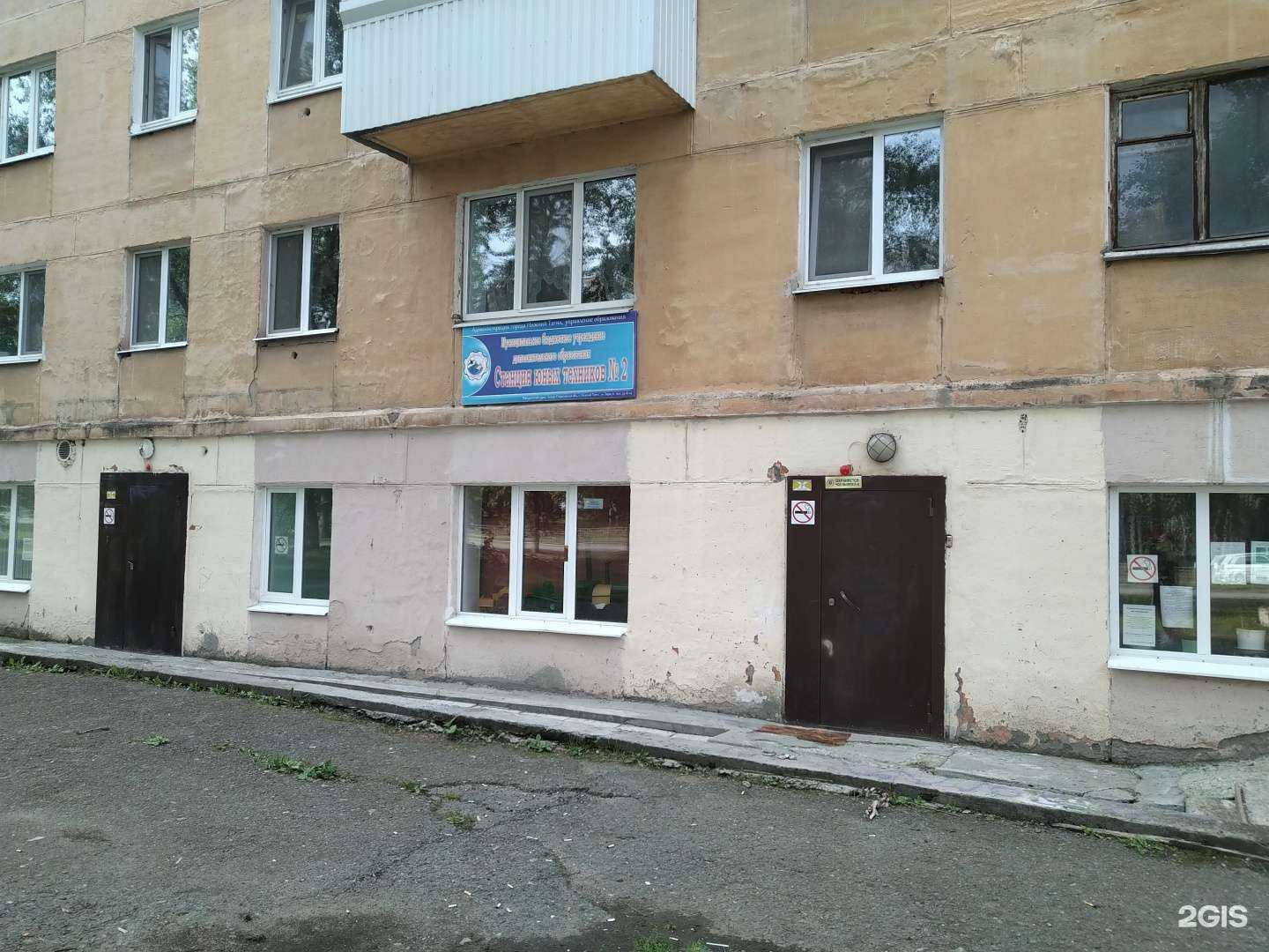 Отзывы на компанию Горсют в г. Нижний Тагил c фото