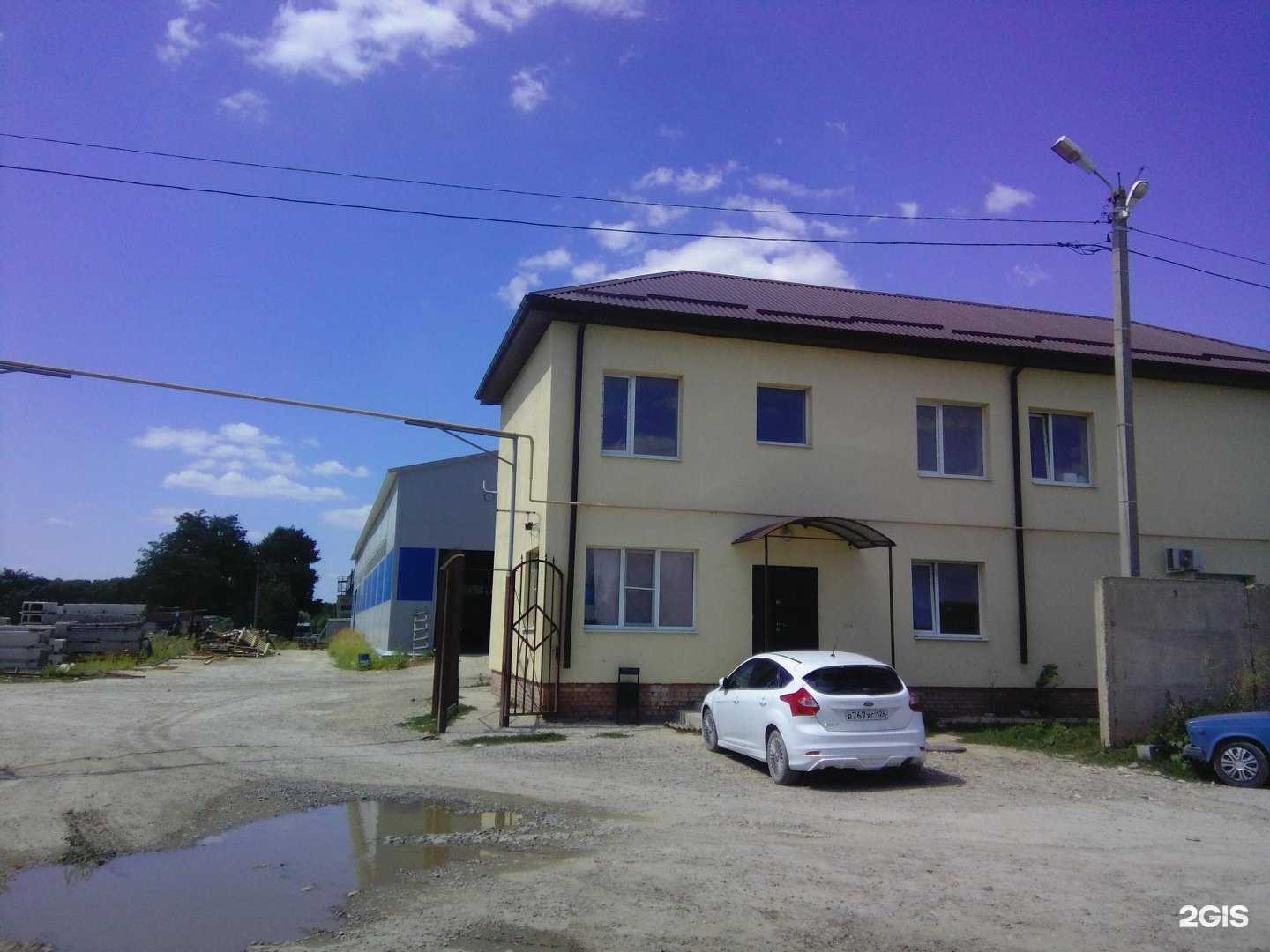 Отзывы на компанию Космос в Ставрополе c фото - фотография 2 из 2