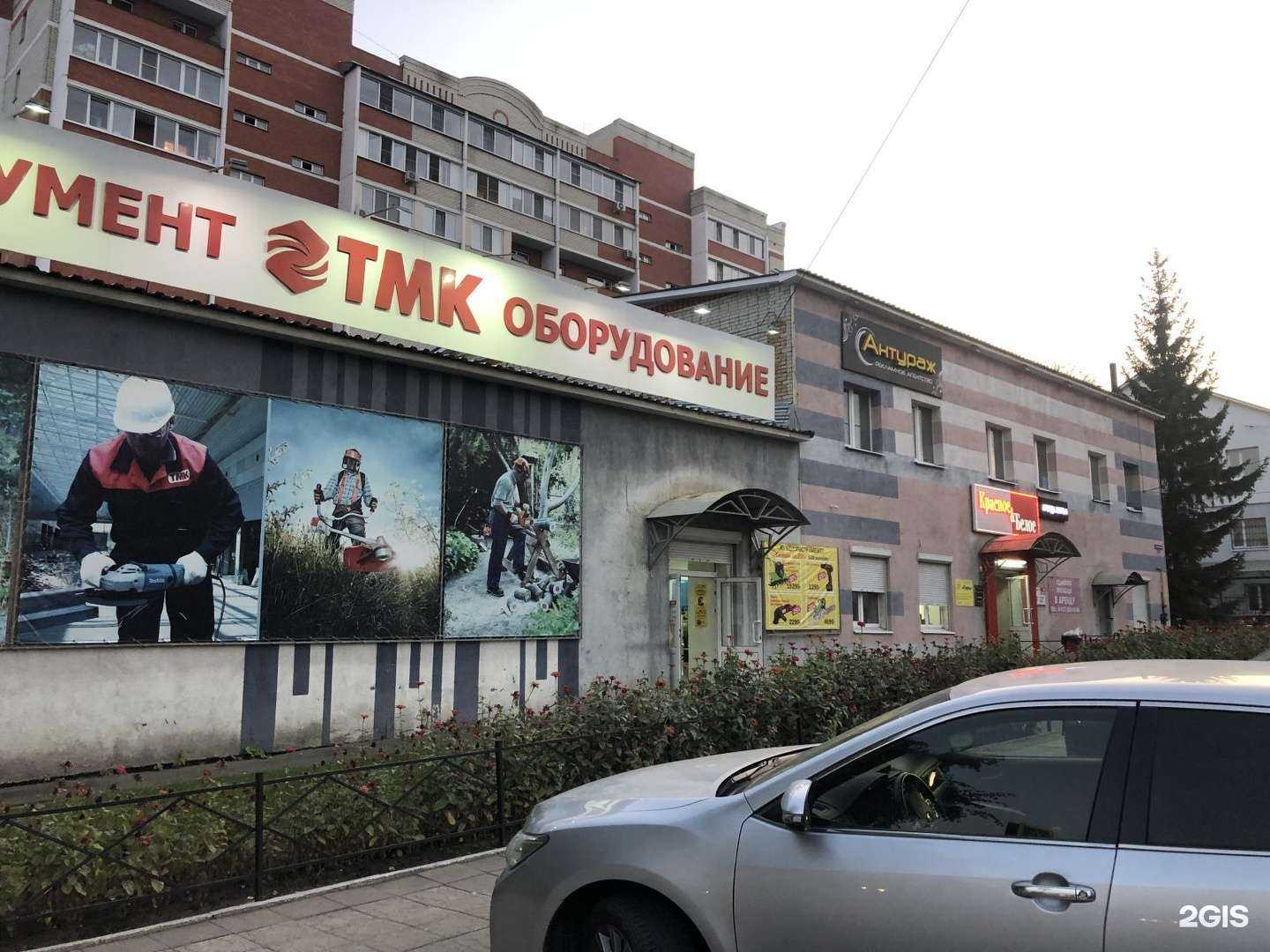 Отзывы на компанию Атлантида в Пензе c фото