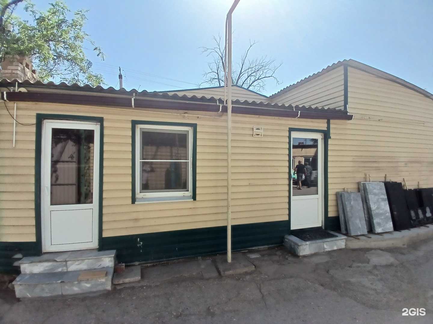 Отзывы на компанию Демар в Астрахани c фото - фотография 2 из 2