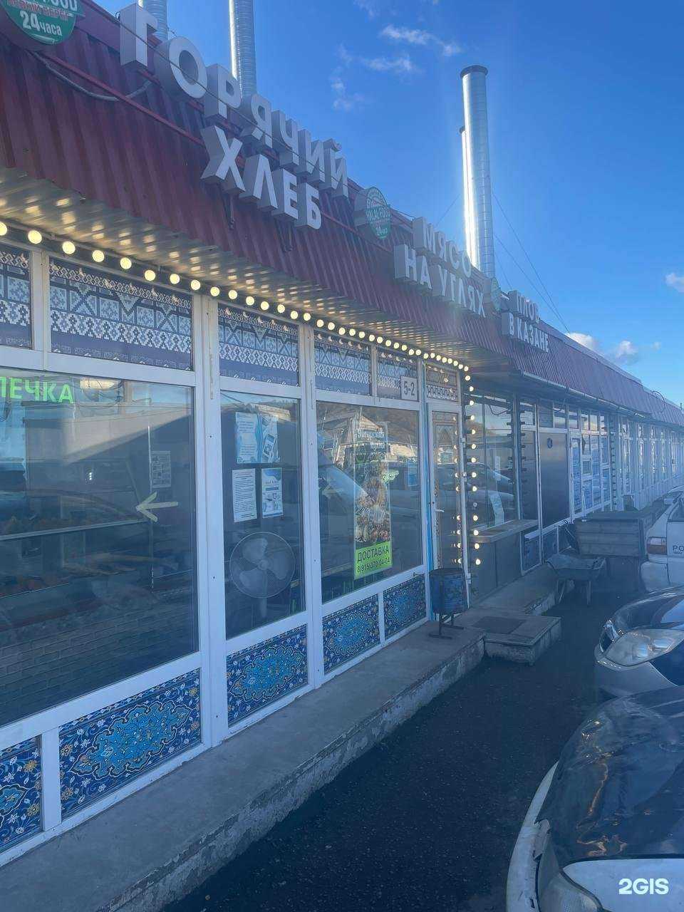 Отзывы на компанию Кафе в Москве c фото