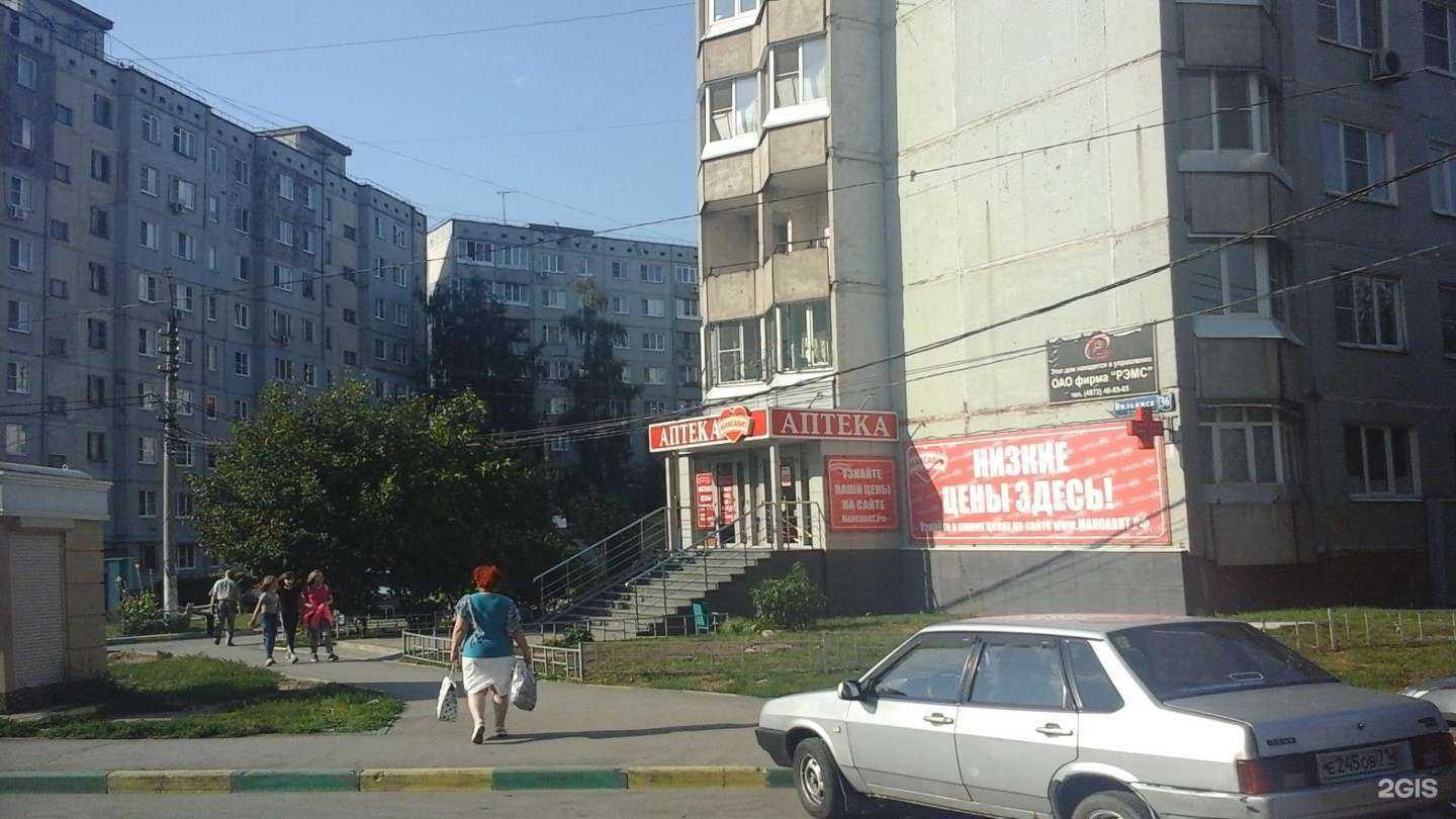 Отзывы на компанию Максавит в г. Тула c фото