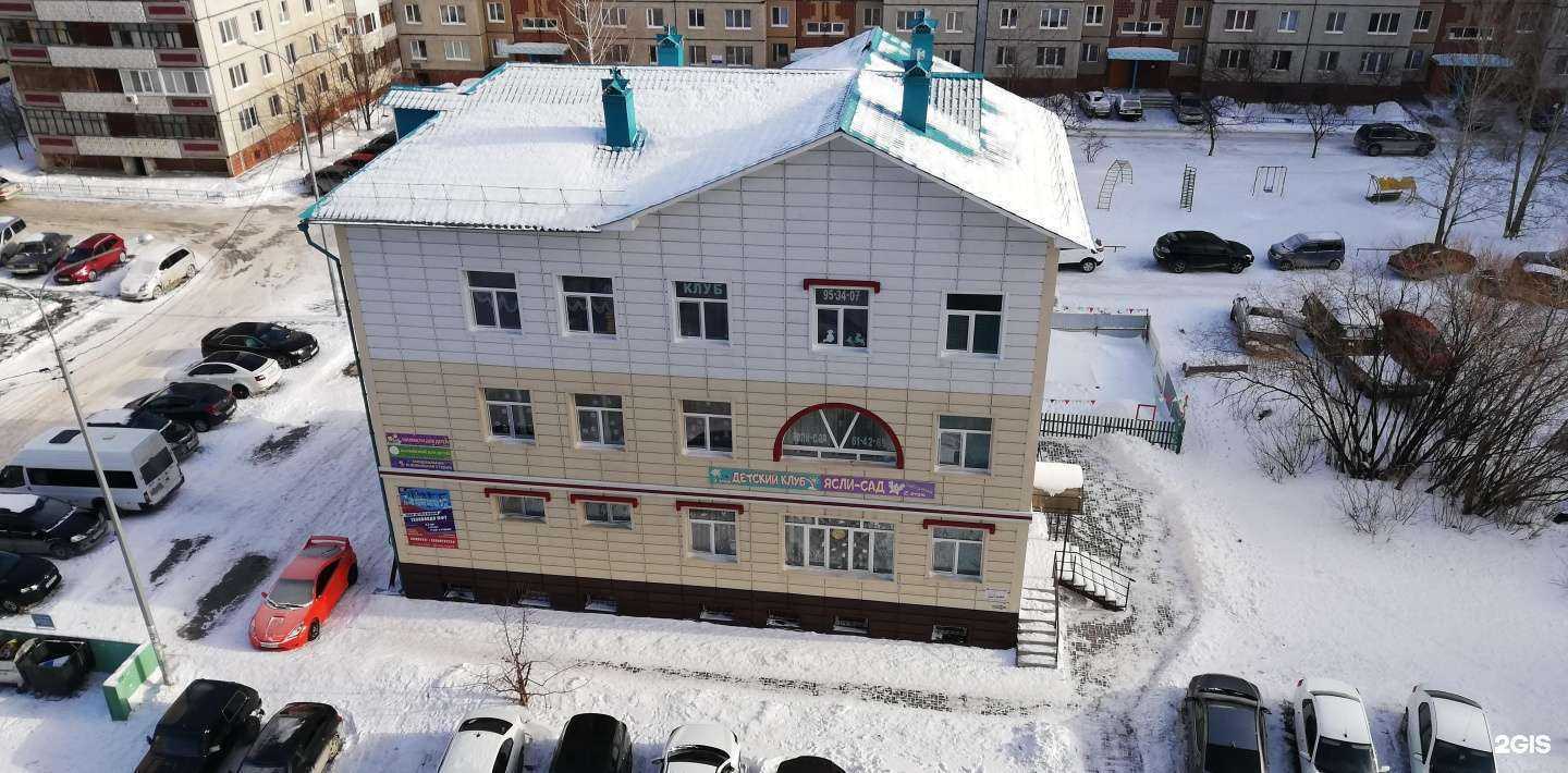 Отзывы на компанию Семь сов в Тюмени c фото - фотография 2 из 2