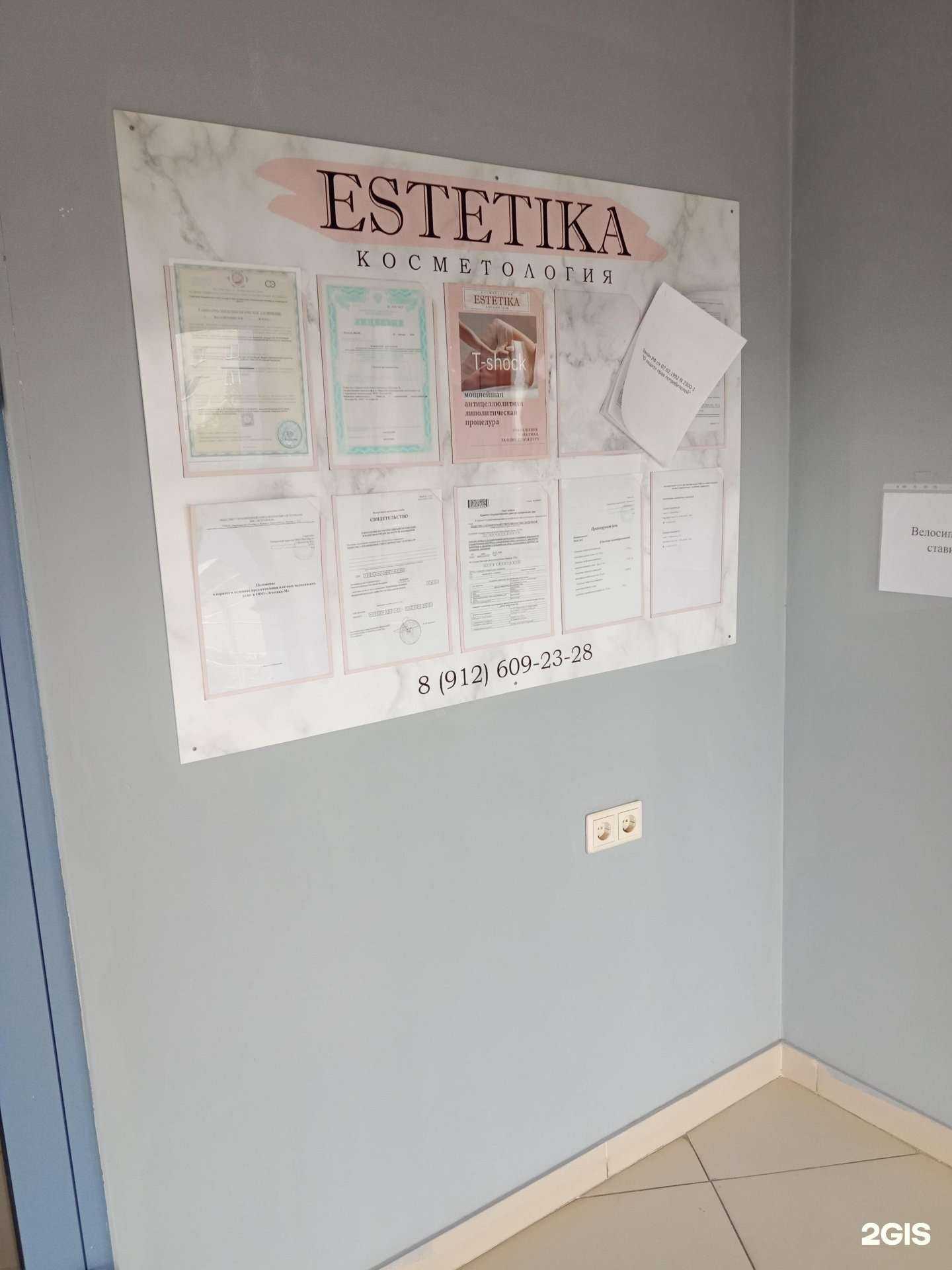 Отзывы на компанию Эстетика-м в Каменске-Уральском c фото