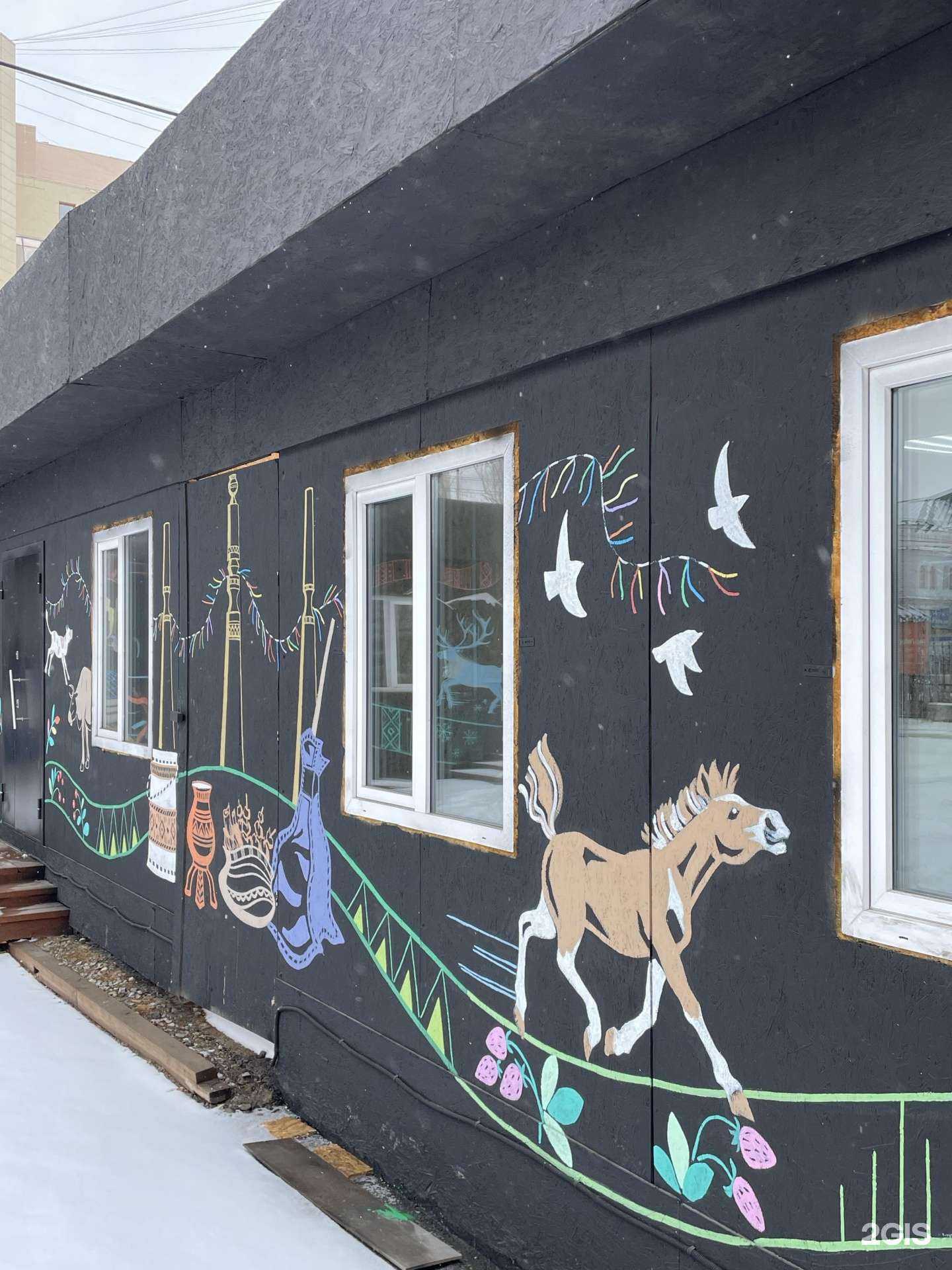 Отзывы на компанию Эбээ Маайа от чэйдэрэ в Якутске c фото - фотография 2 из 2