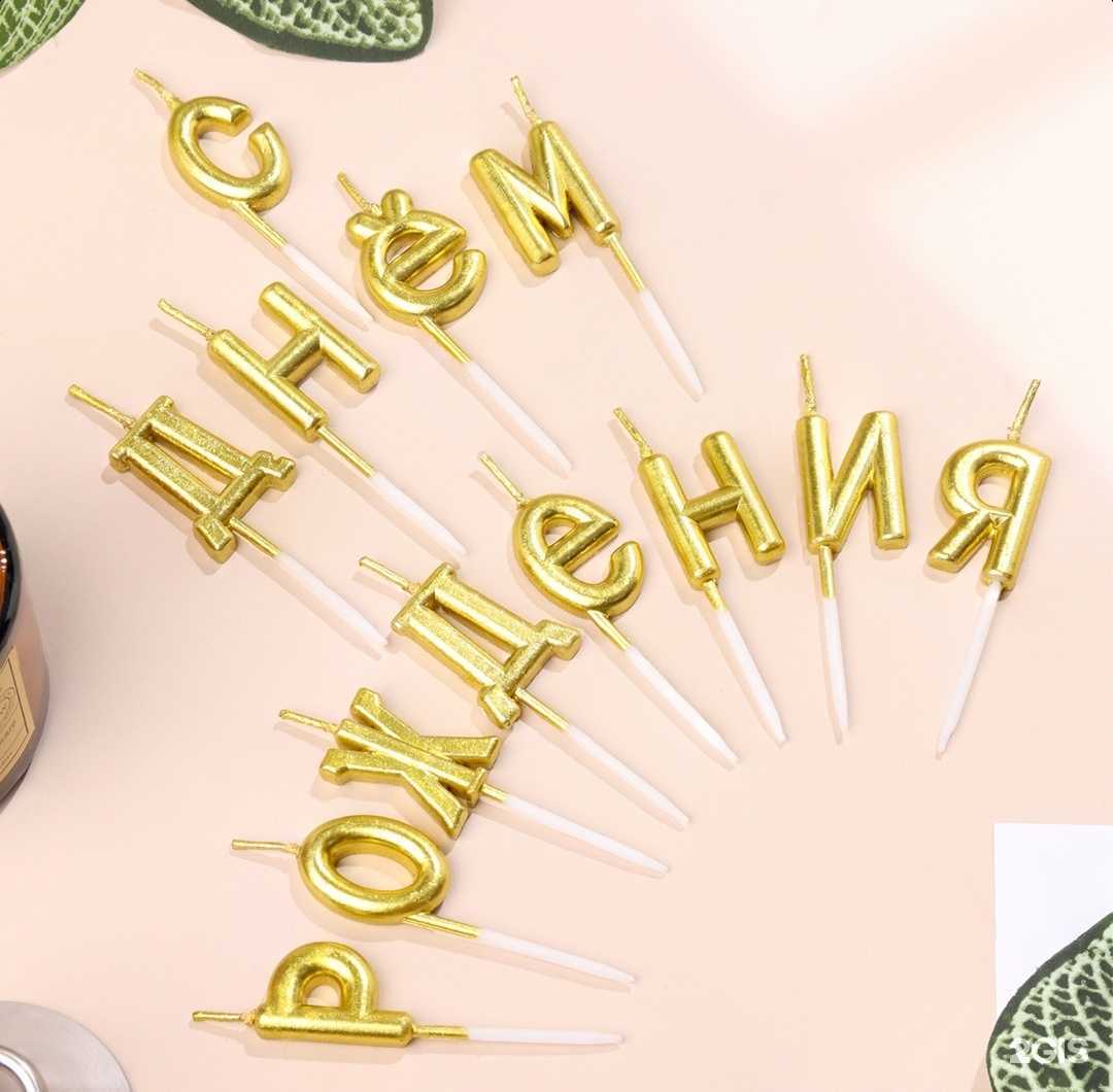 Отзывы на компанию Яркий праздник в Находке c фото