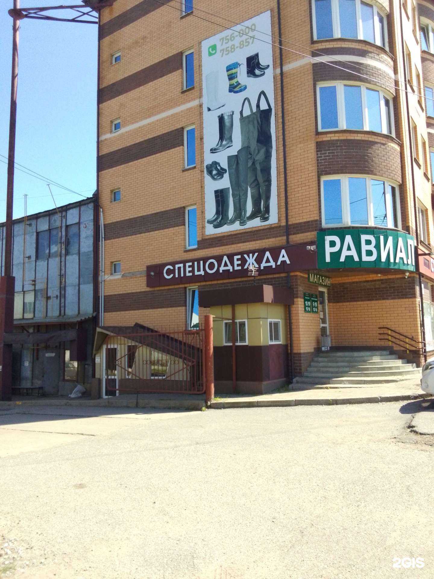 Отзывы на компанию Магазин одежды и обуви для силовых структур в Хабаровске c фото