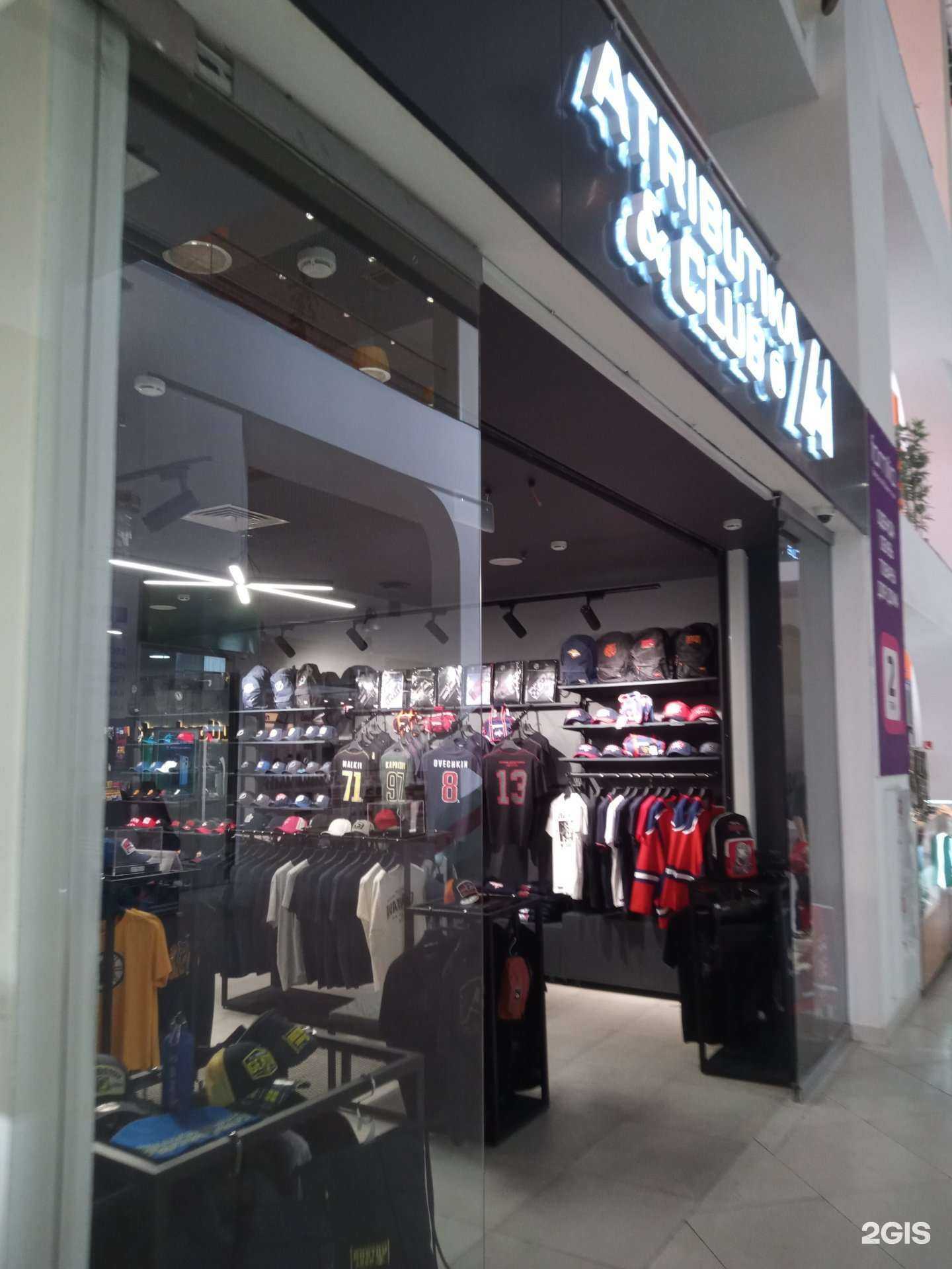 Отзывы на компанию Atributika and Club в Ростове-на-Дону c фото