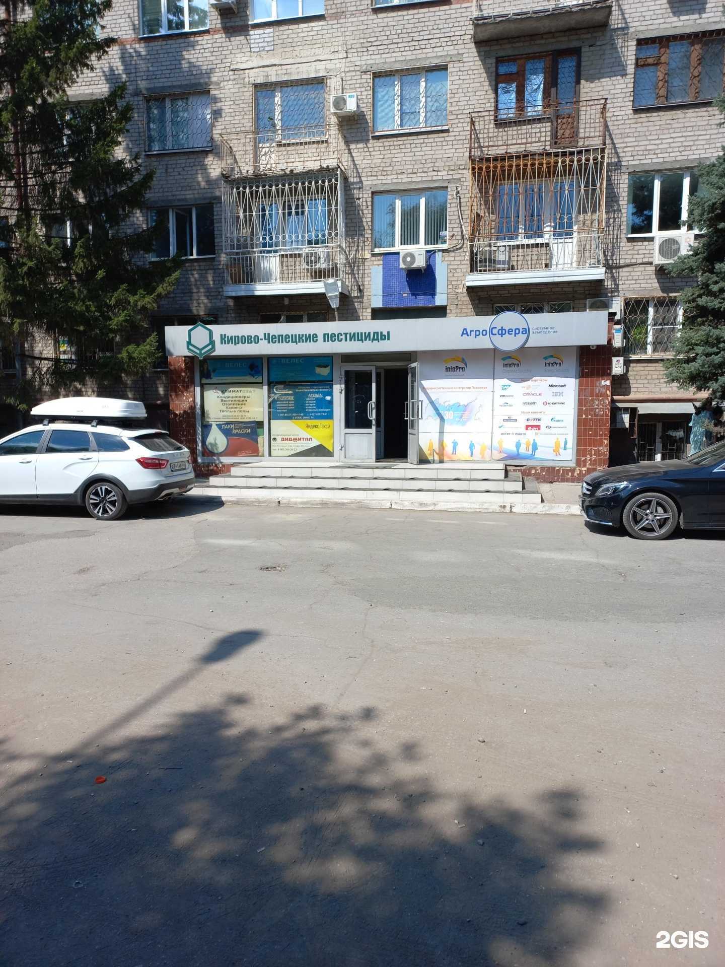 Отзывы на компанию Твинснаб в Самаре c фото