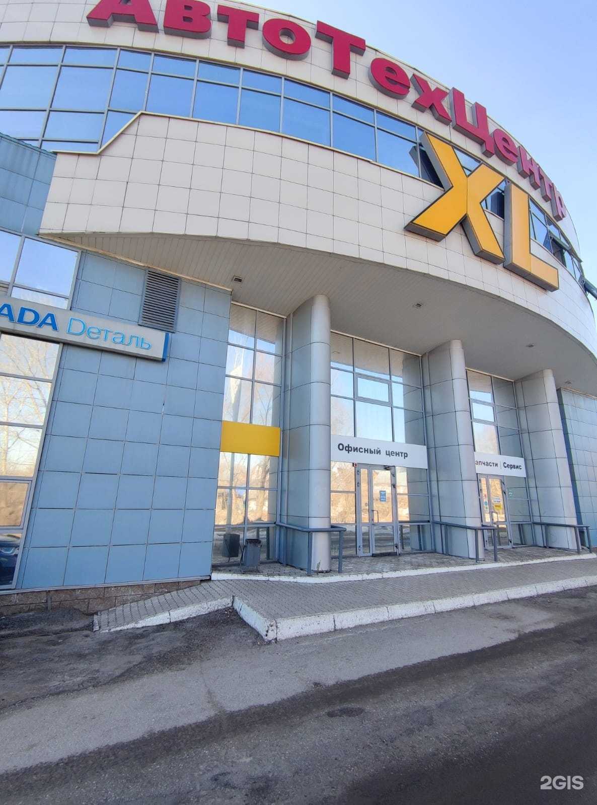 Отзывы на компанию Фреон в Уфе c фото