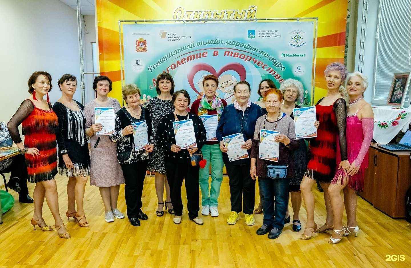 Отзывы на компанию Свершение в Одинцове c фото