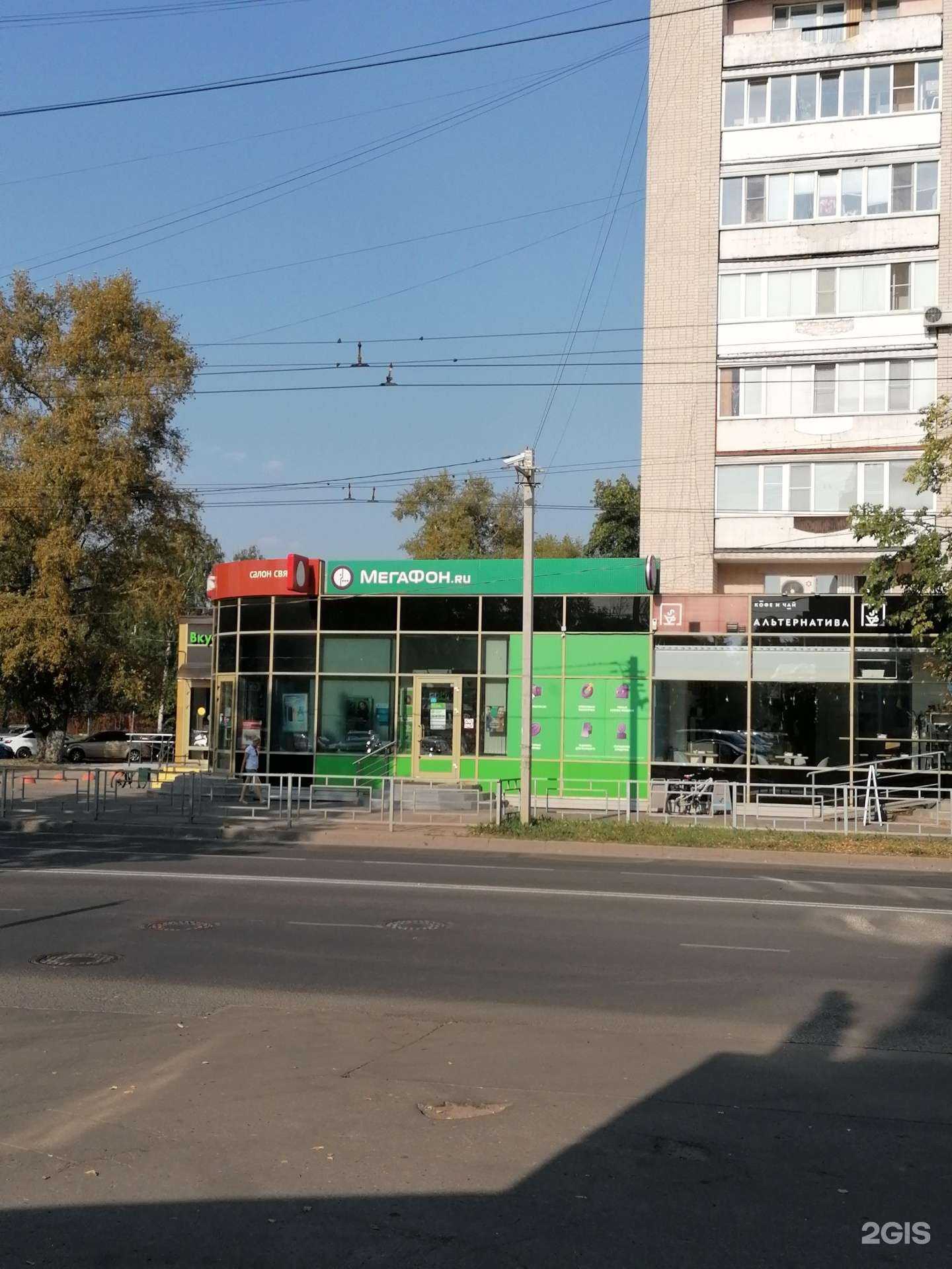 Отзывы на компанию МегаФон-Yota в Вологде c фото