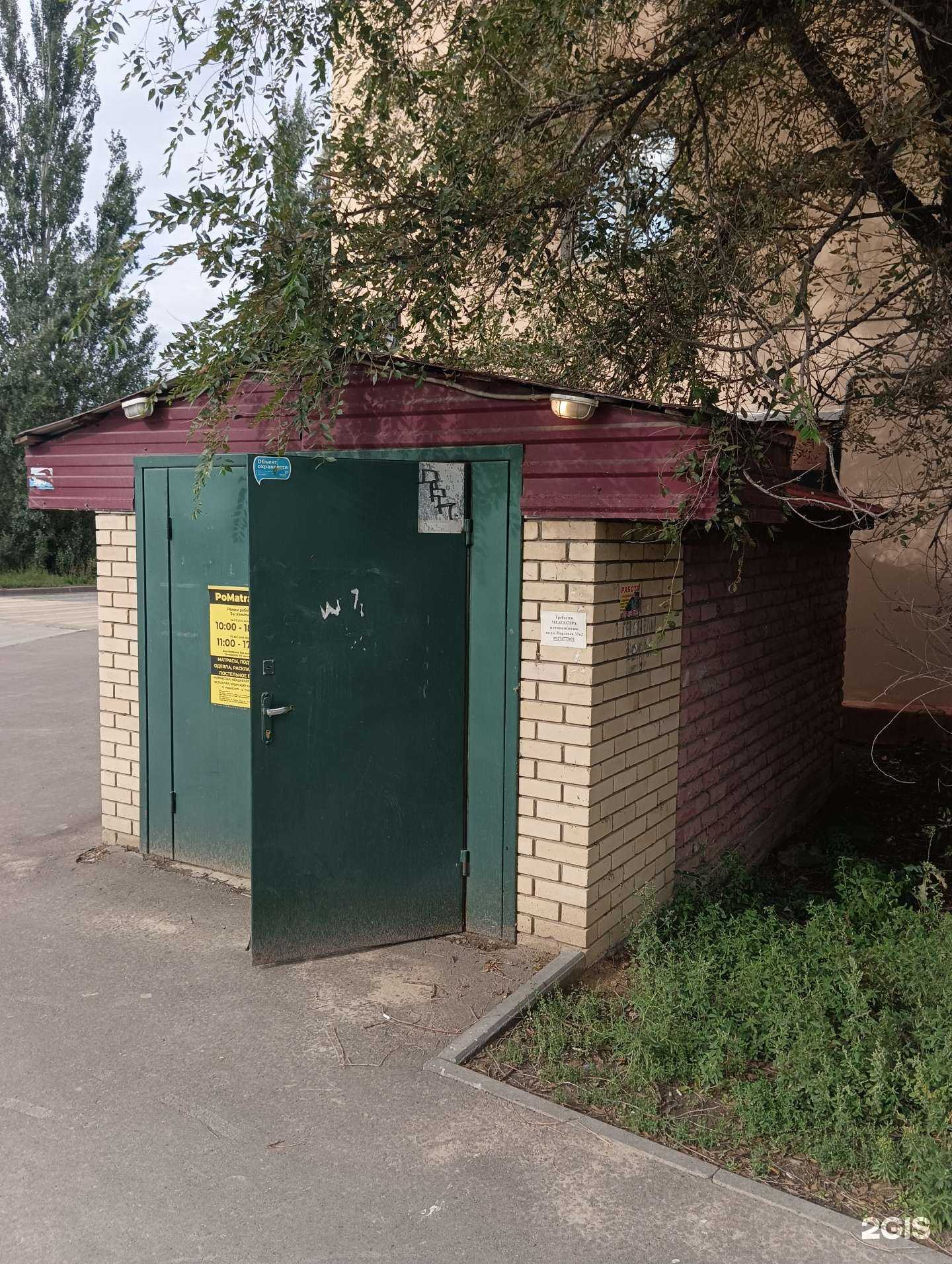 Отзывы на компанию РемМаш в Казани c фото - фотография 2 из 2