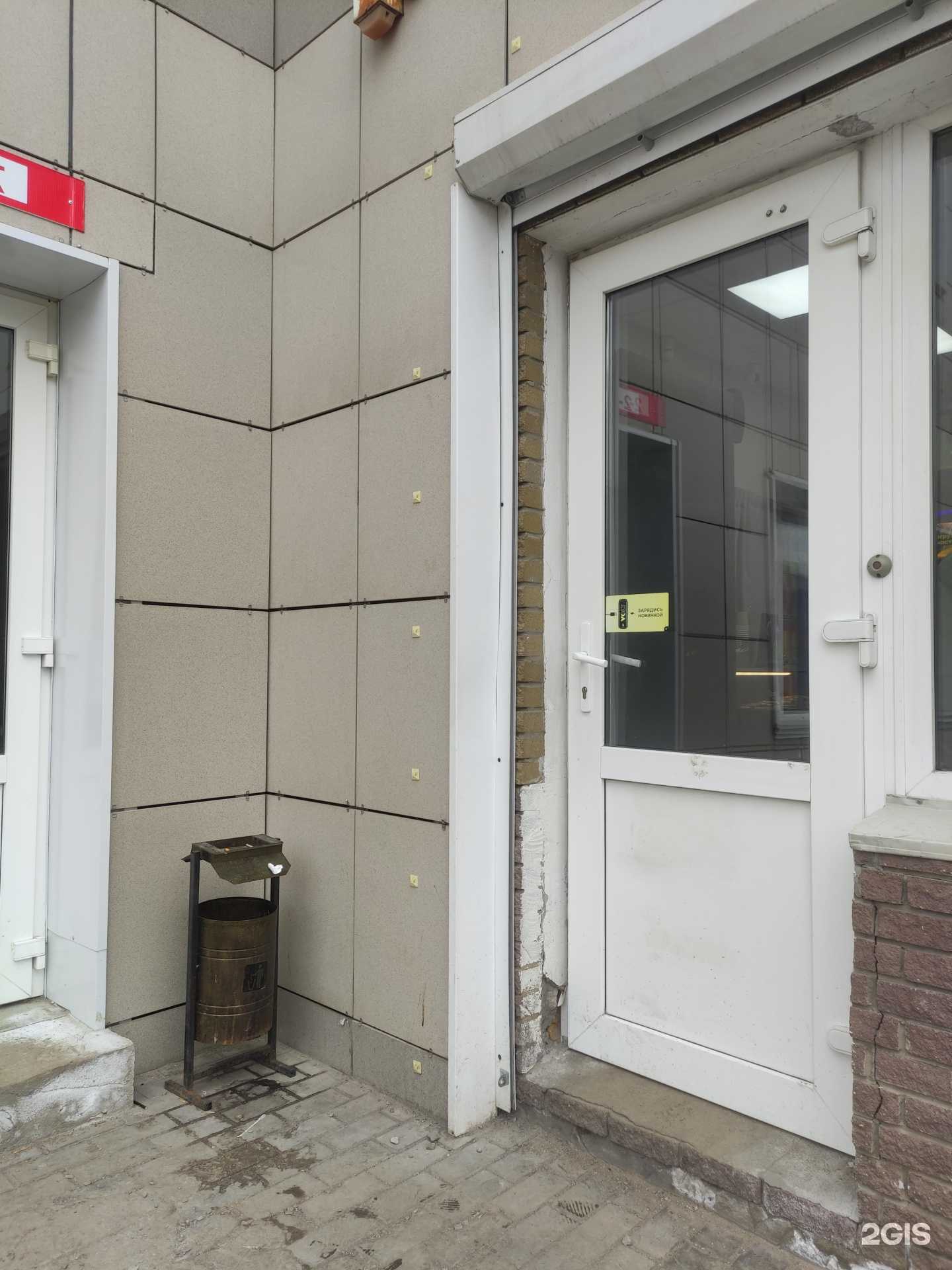 Отзывы на компанию Табак Vape Кофе в г. Красногорск c фото