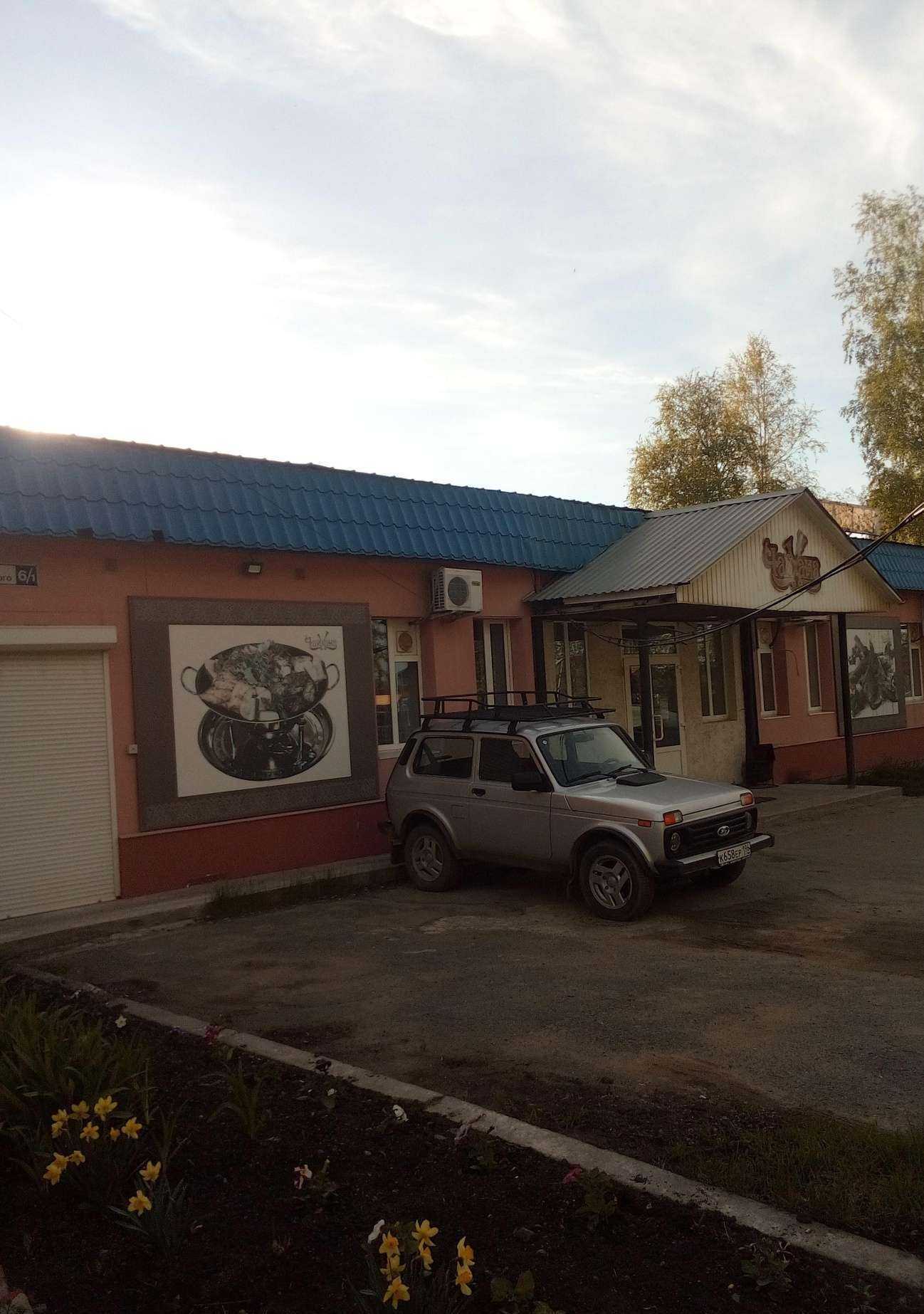 Отзывы на компанию Автосервис в г. Невьянск c фото