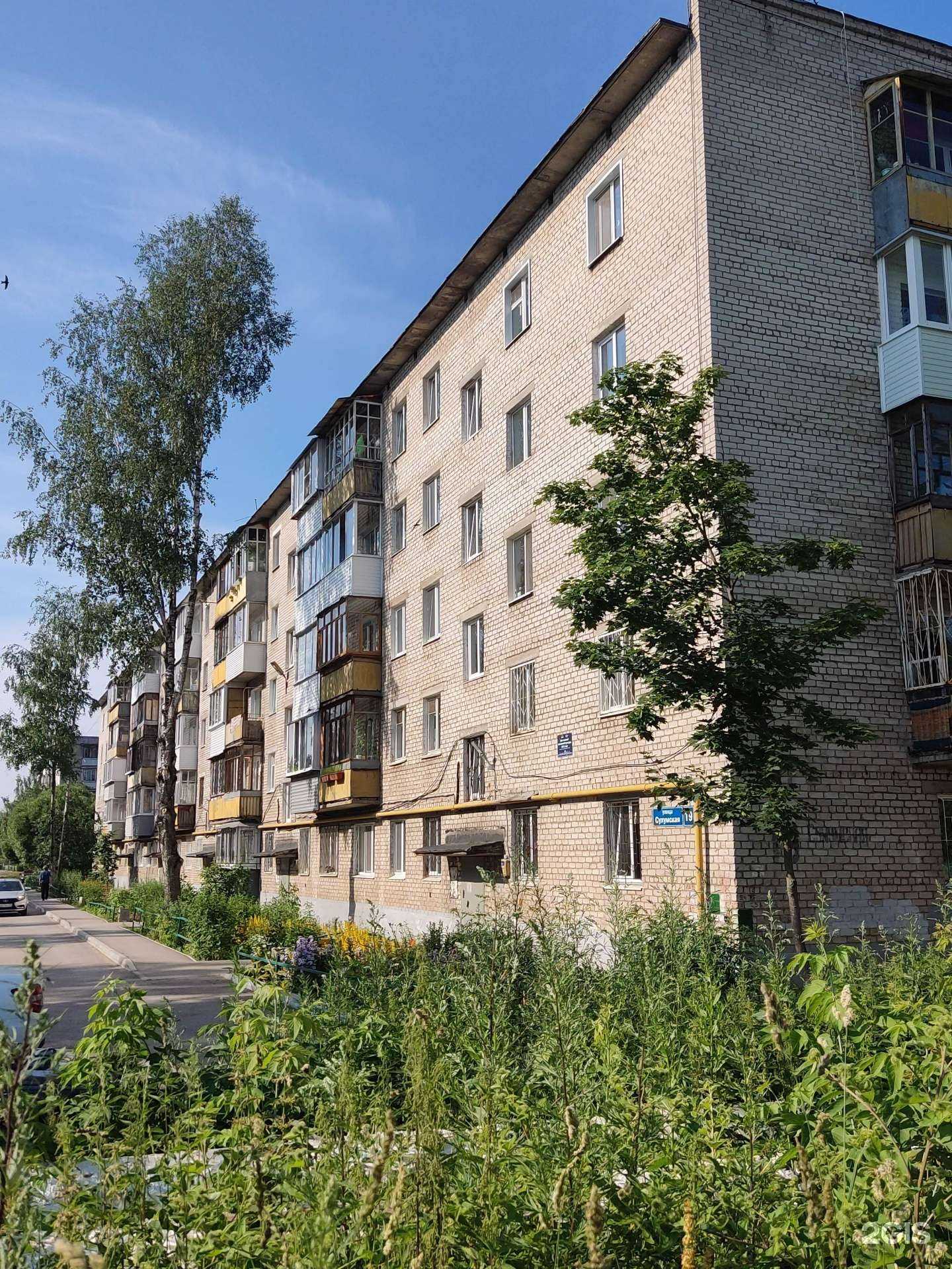 Отзывы на компанию Марк в Перми c фото