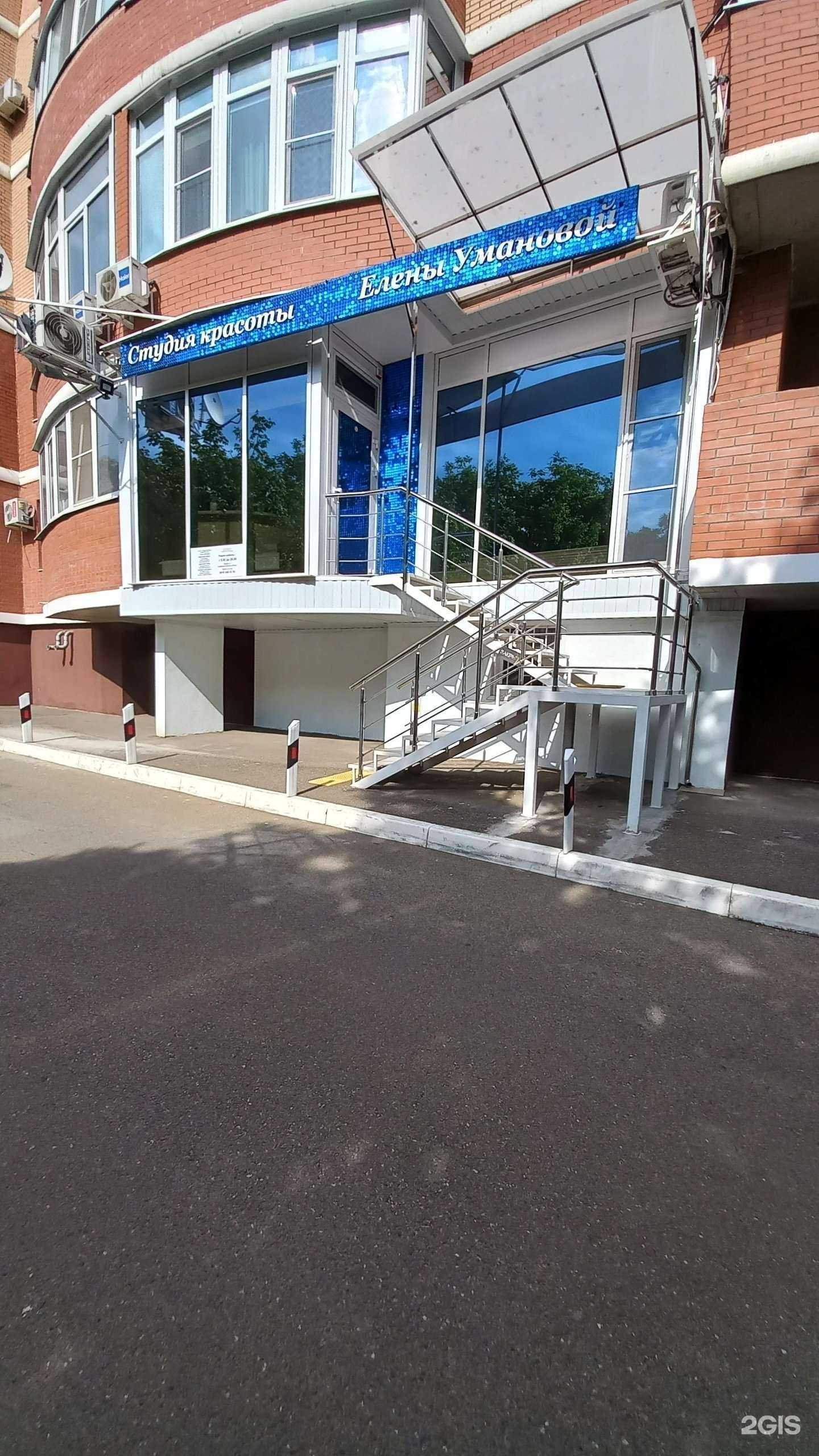 Отзывы на компанию Студия красоты в Краснодаре c фото