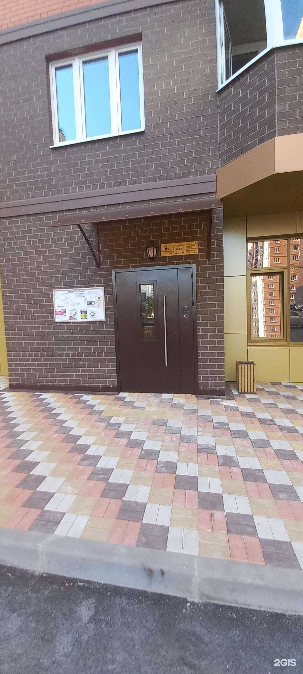 Отзывы на компанию 100 полов в Краснодаре c фото - фотография 2 из 2