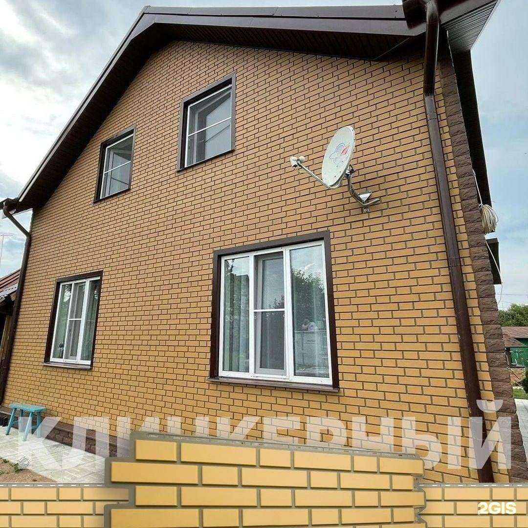 Отзывы на компанию Альтафорсаж в г. Павлово c фото