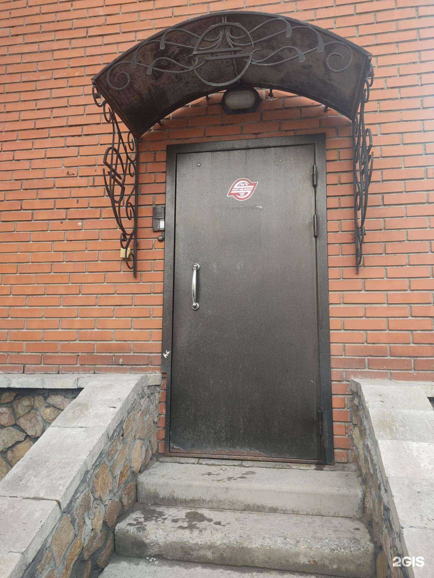 Отзывы на компанию Серж в г. Новосибирск c фото