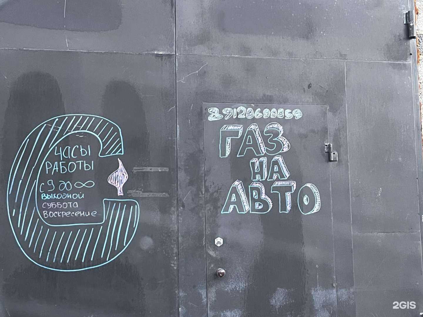 Отзывы на компанию Garage masters в Краснокамске c фото - фотография 2 из 2