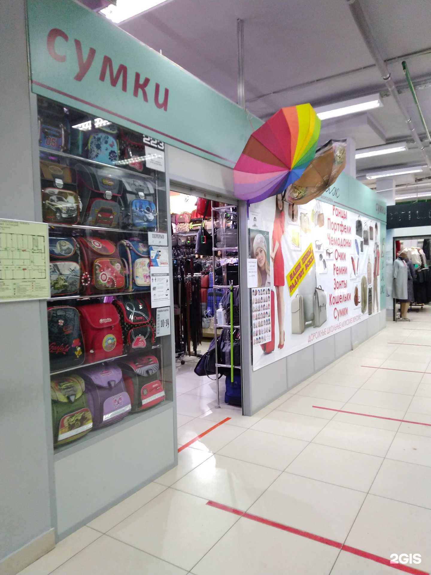 Отзывы на компанию Вояж в Туле c фото